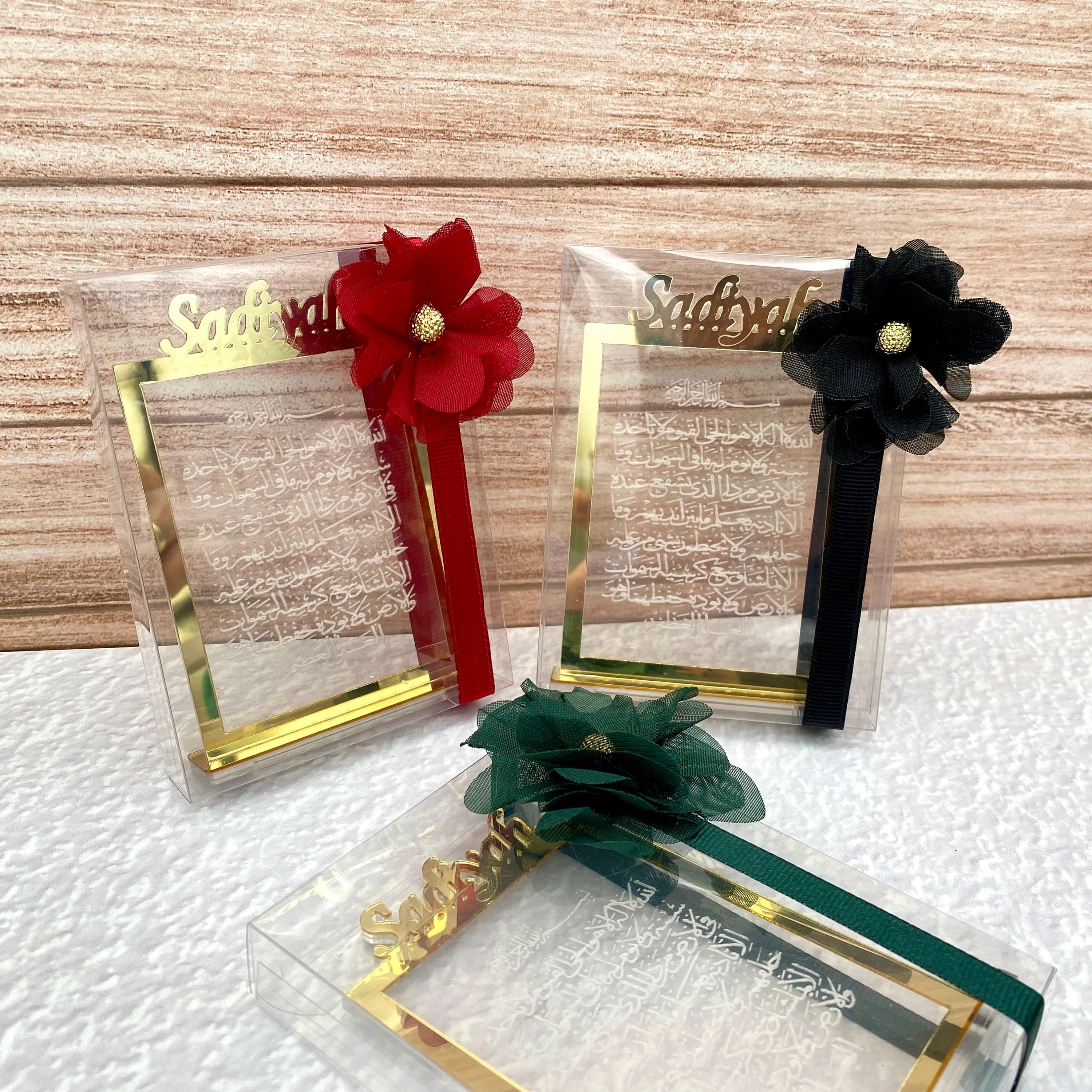 Personalized Ayatul Kursi Frame: Islamic Wedding Favor, Nikkah Gift - image 5