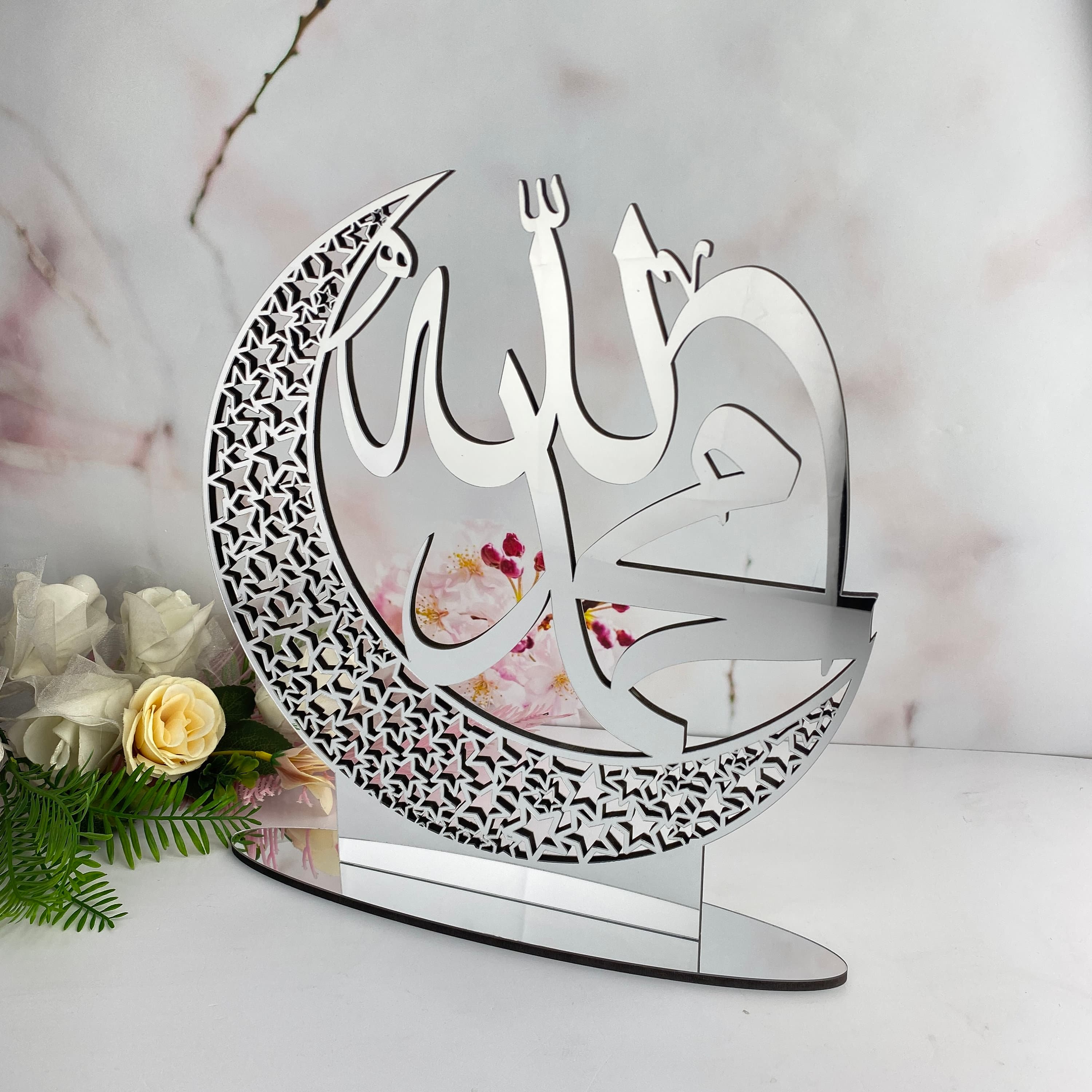 Gold Allah Mohammad Decor, Islamic Home Art, Ramadan Eid Gifts, Table Top Decor, Muslim Art, Wedding Gift, Nikkah Gift, Arabic Calligraphy