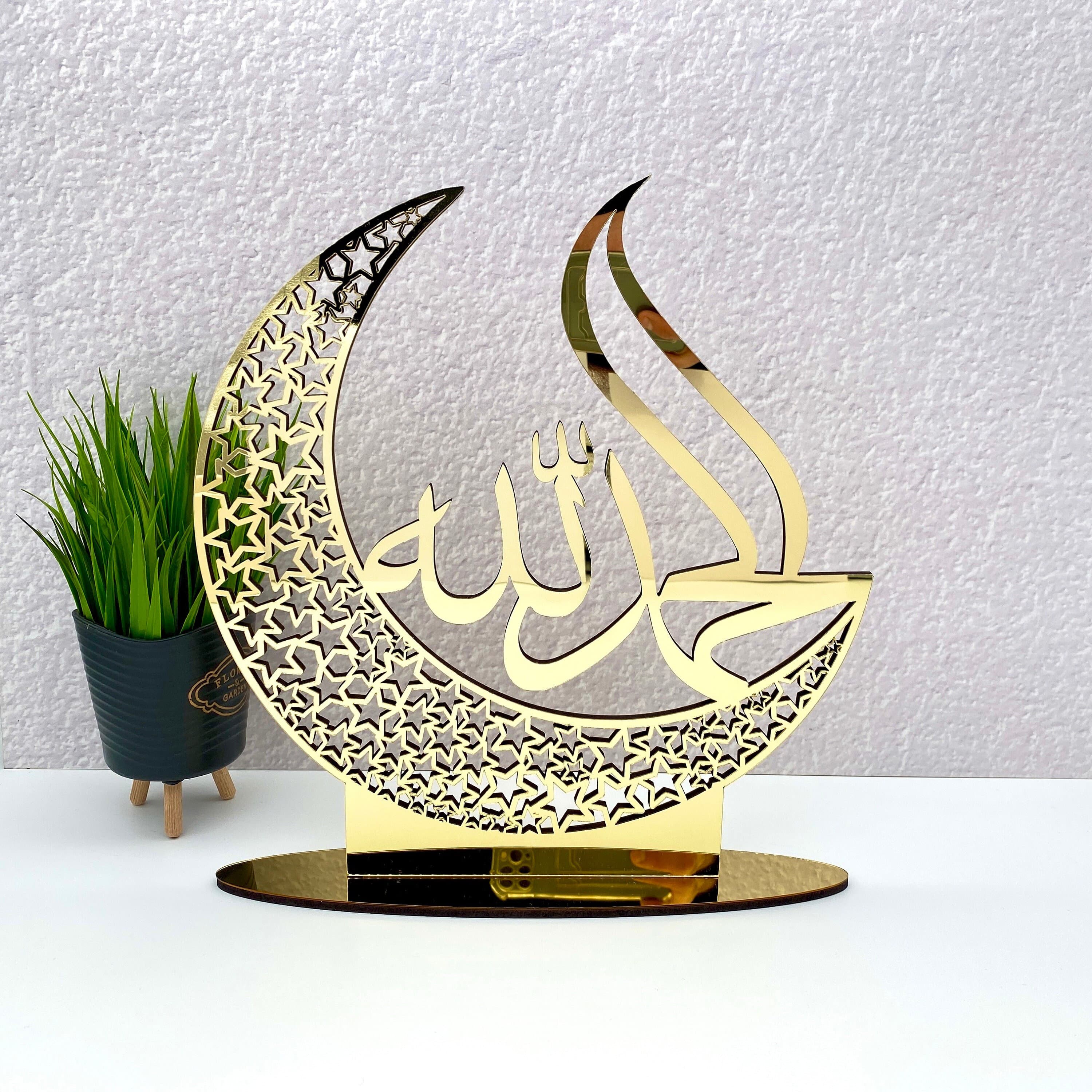 Alhamdulillah Sign: Gold Acrylic Islamic Home Decor, Ramadan Eid Gift