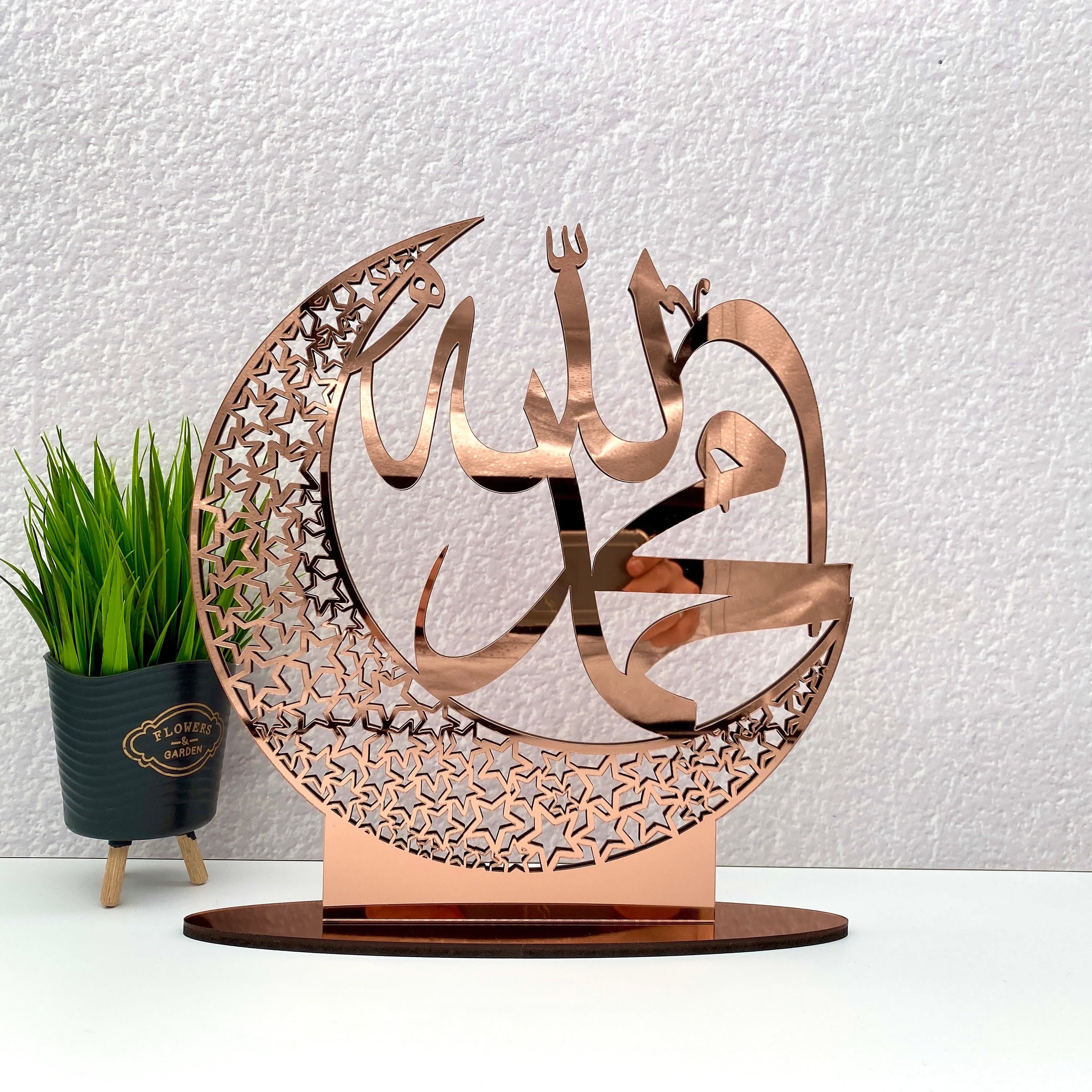 Allah & Muhammad Acrylic Islamic Table Decor: Eid Gift
