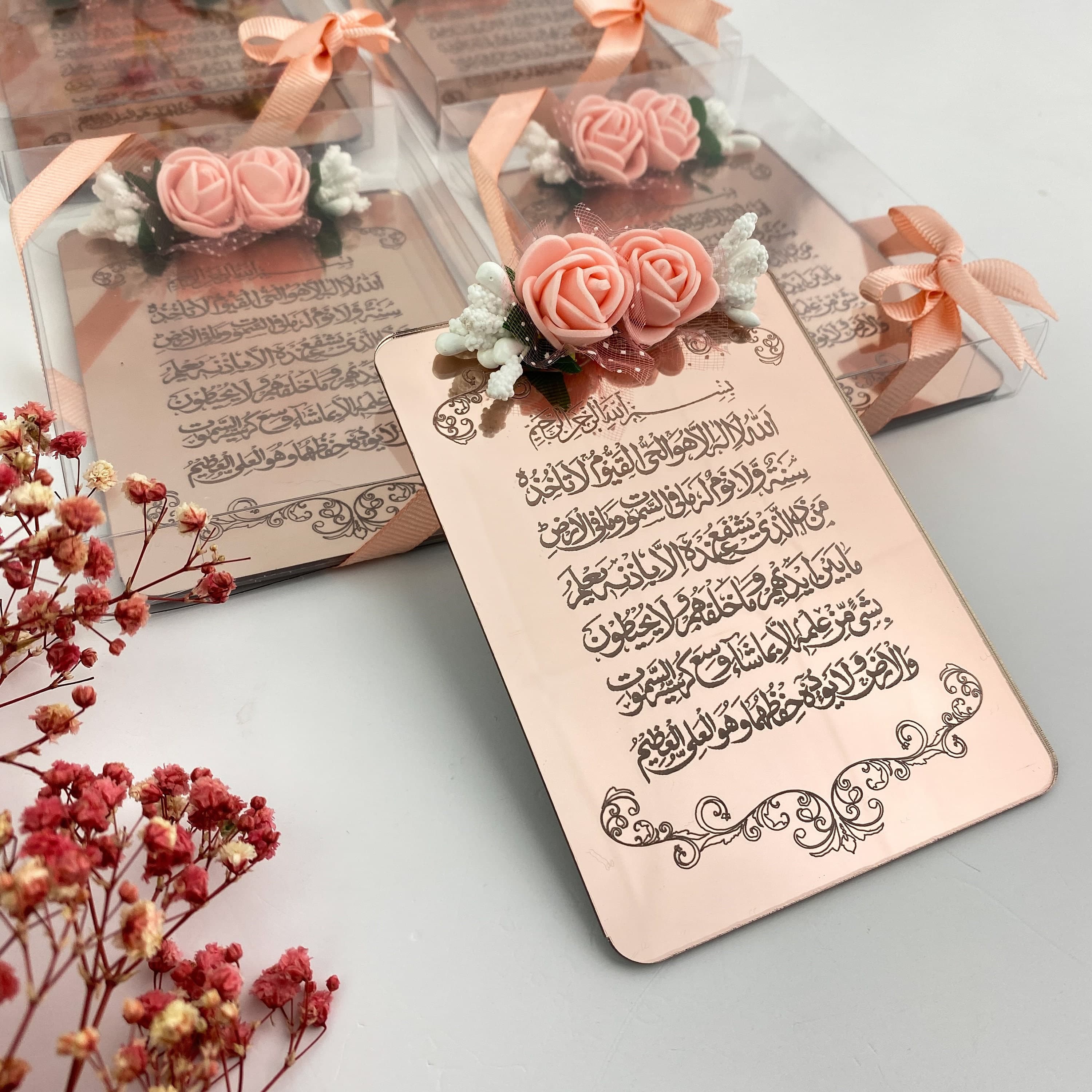 Ayatul Kursi Magnet Frame Favors: Islamic Wedding, Eid Gifts