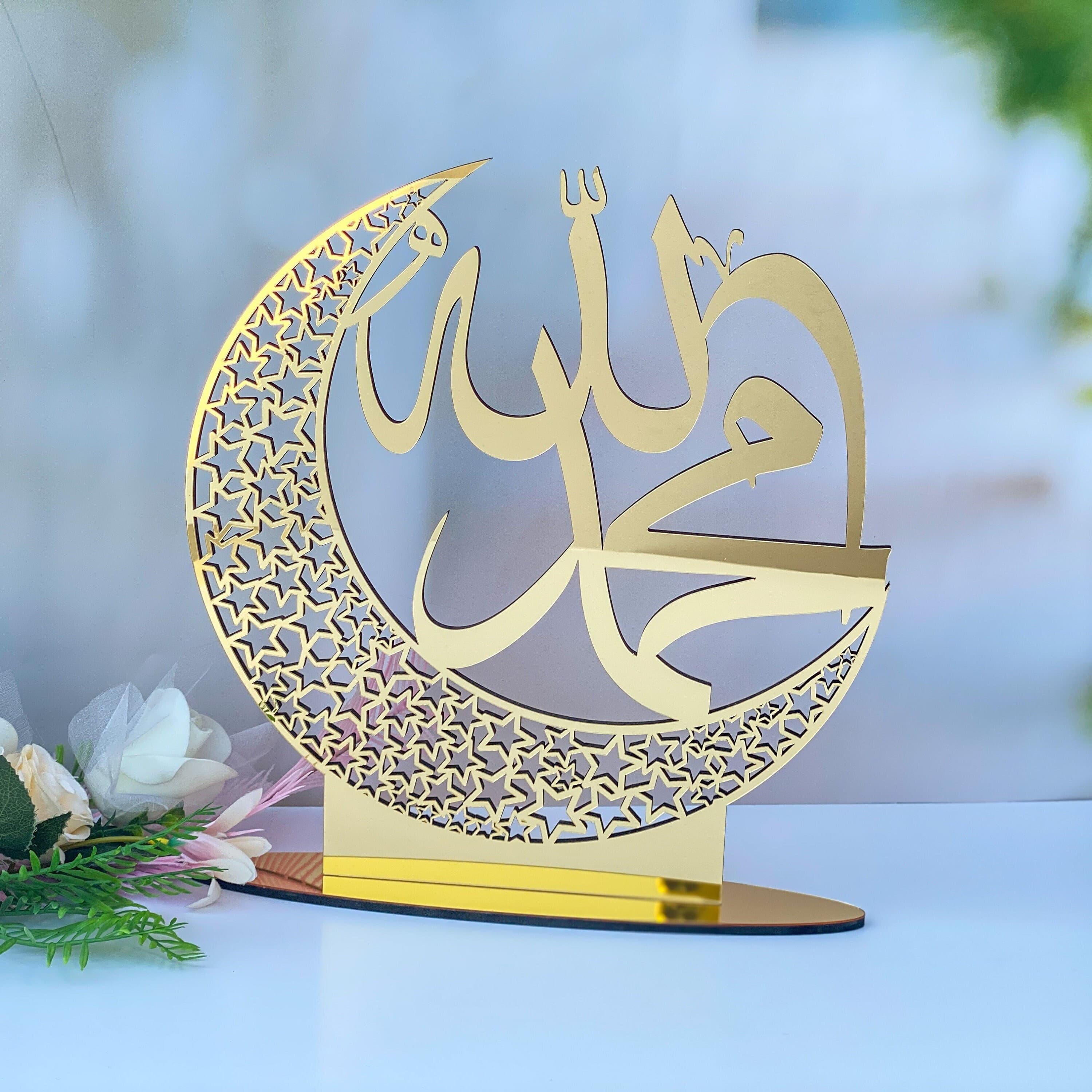 Gold Allah Mohammad Decor: Islamic Eid Ramadan Tabletop Art