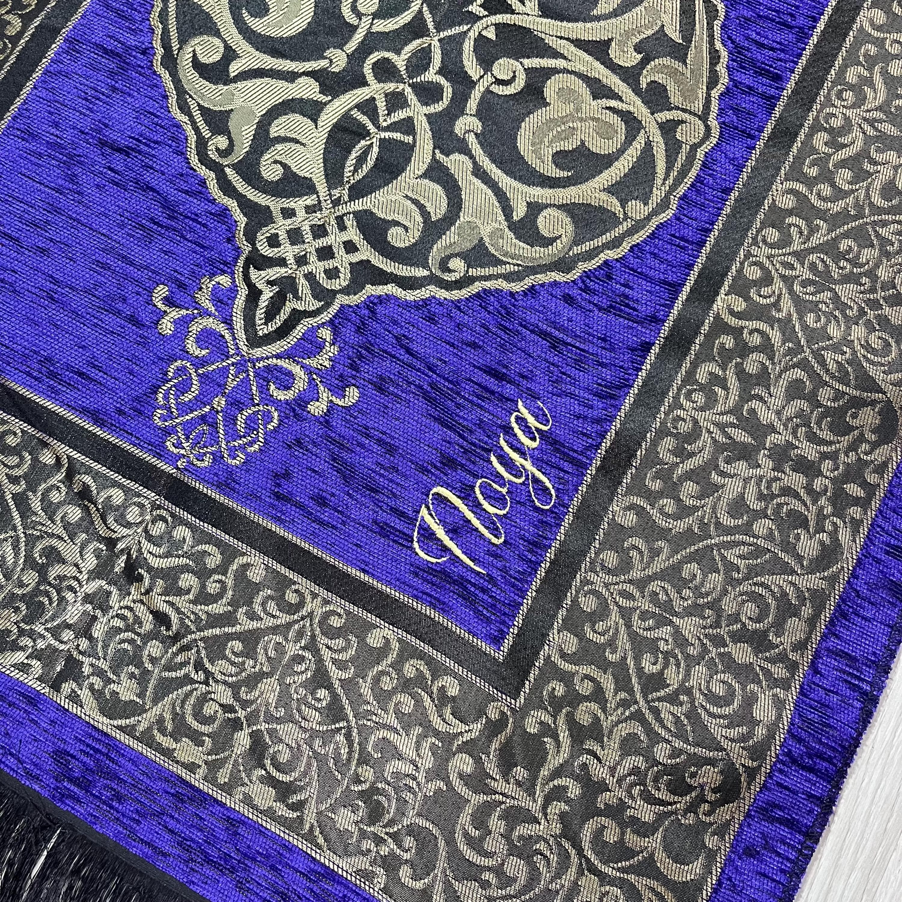 Custom Chenille Prayer Mat Set: Velvet Yaseen, Tasbih, Islamic Gift - image 5