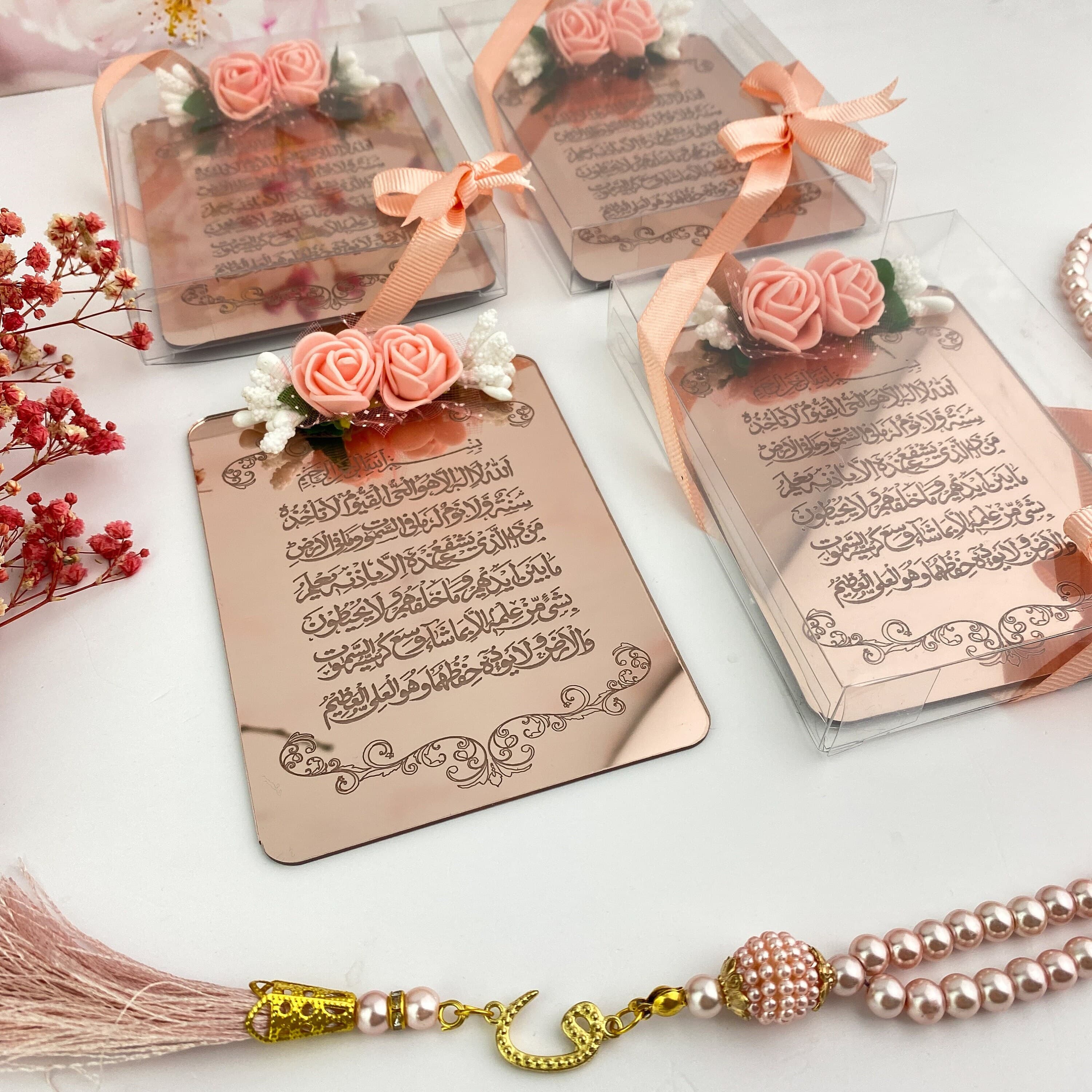 Ayatul Kursi Magnet Frame Favors: Islamic Wedding, Eid Gifts - image 5
