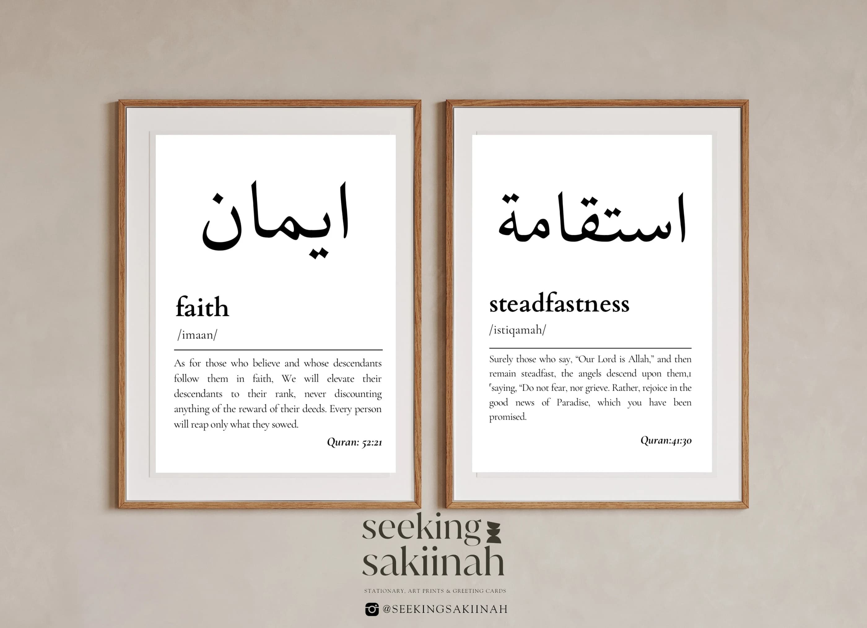 Minimalist Islamic Wall Art Set: Quranic Virtues (Digital Download) - image 4