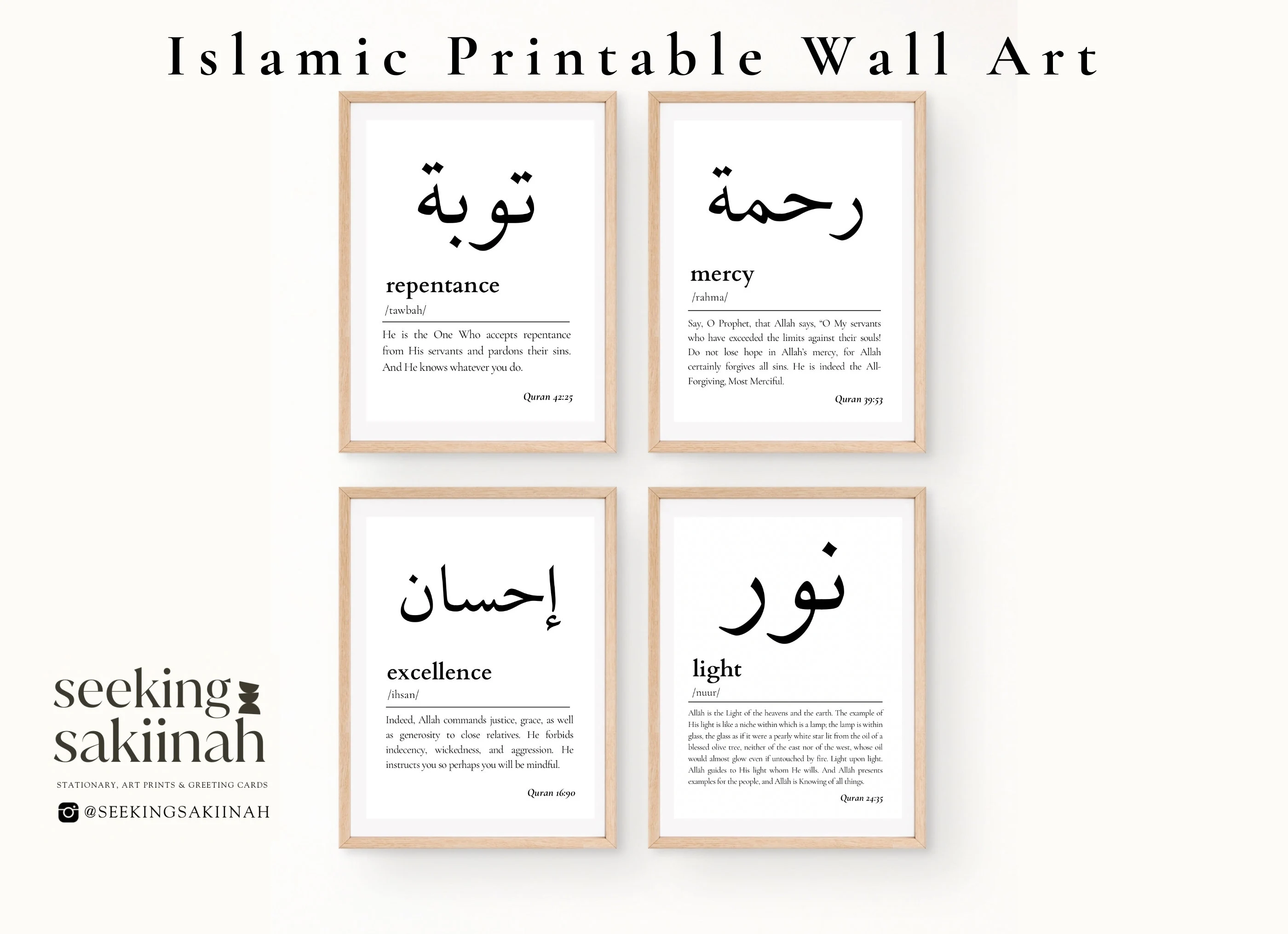 Islamic Wall Art Set: Minimalist Quran Prints (Digital Download)