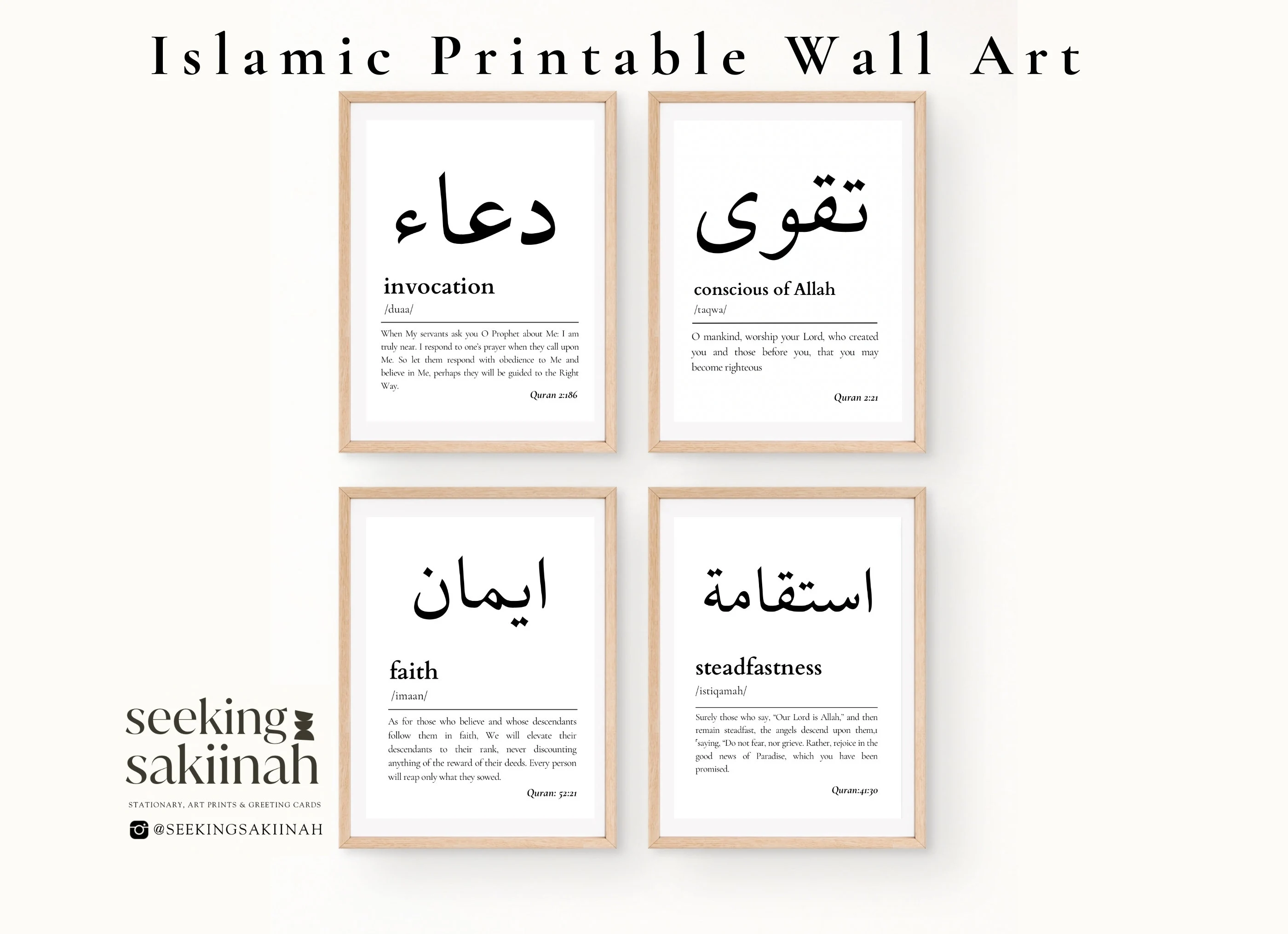 Minimalist Islamic Wall Art Set: Quranic Virtues (Digital Download)