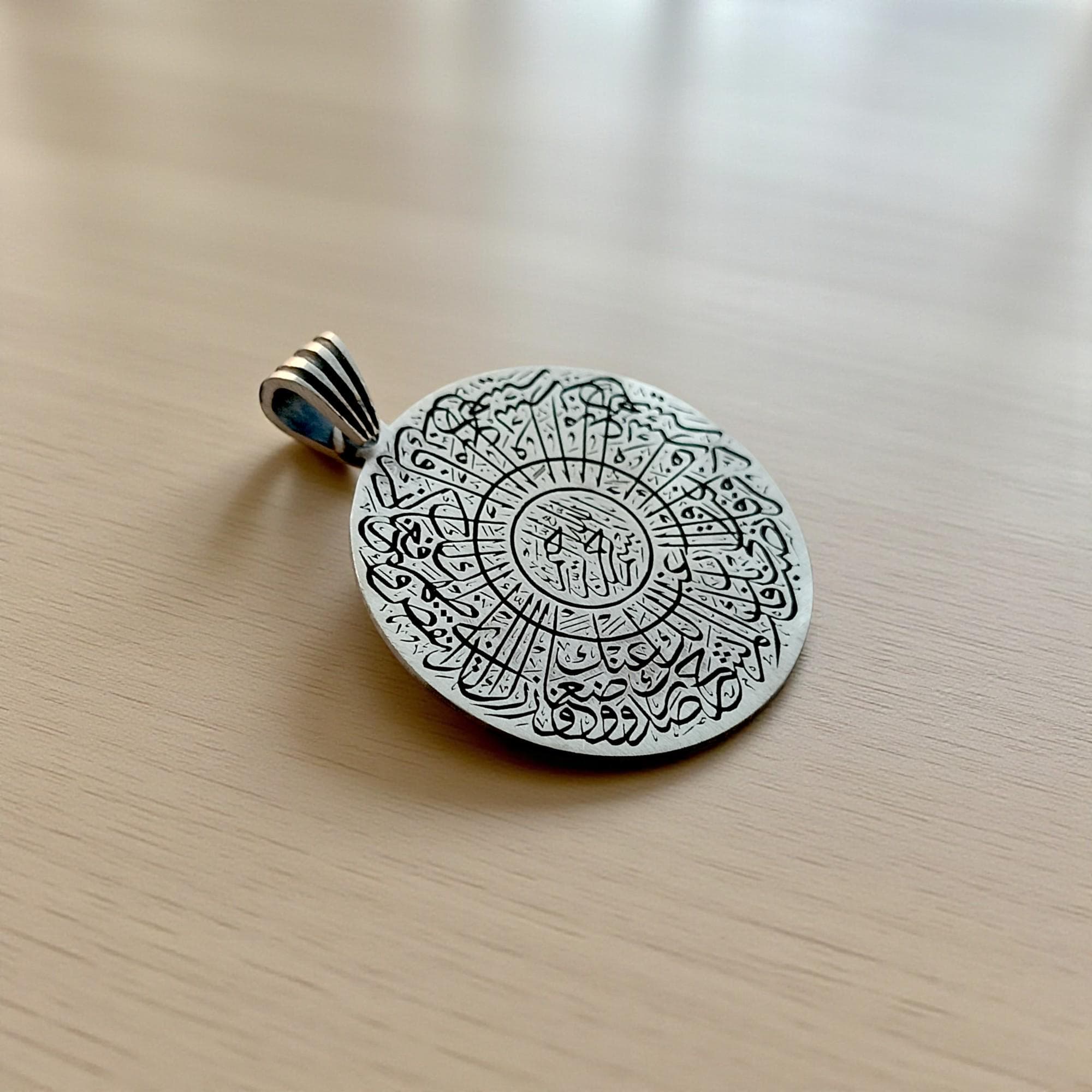 Sterling Silver Coin Necklace, Inshirah Surah Medallion - image 4