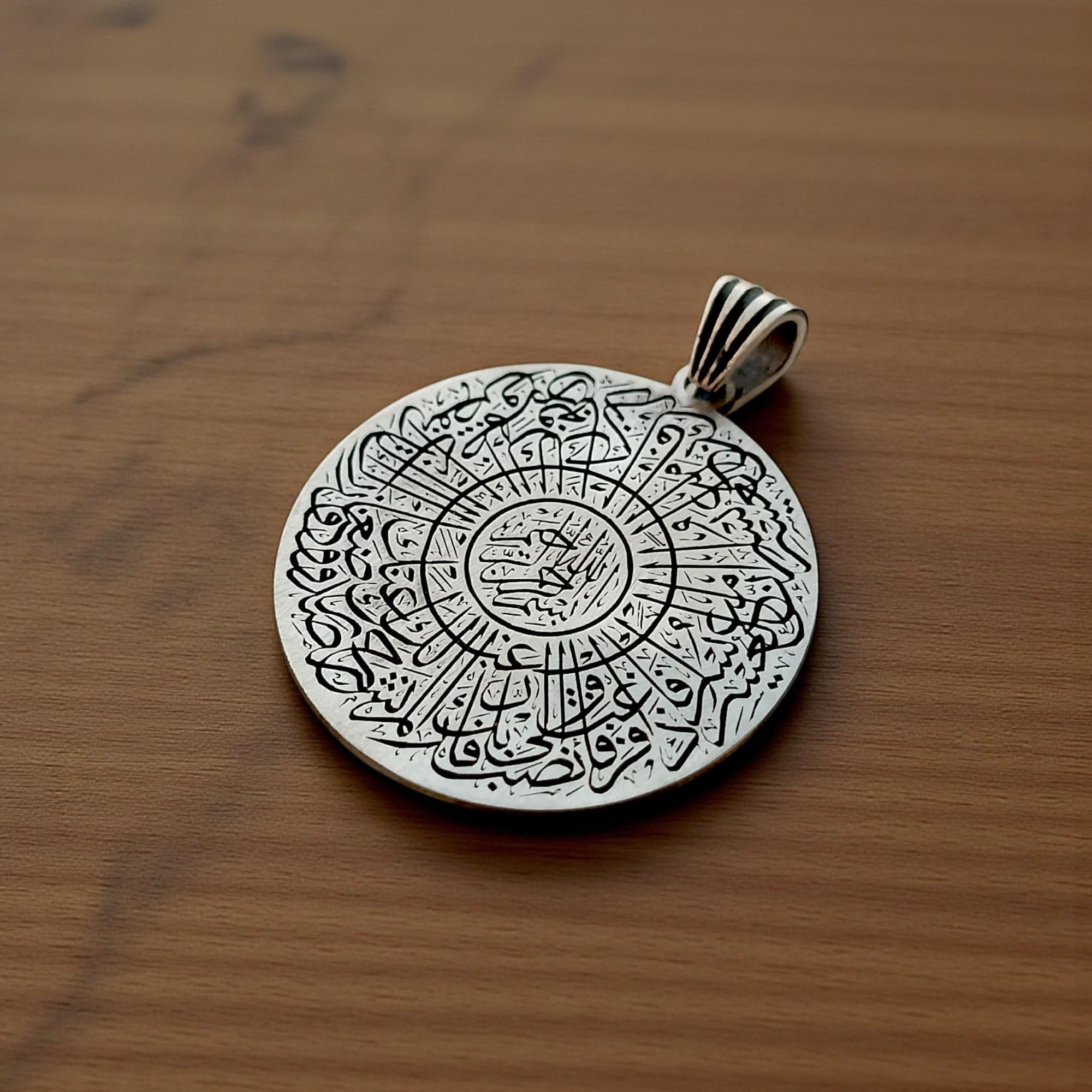 Sterling Silver Coin Necklace, Inshirah Surah Medallion - image 5