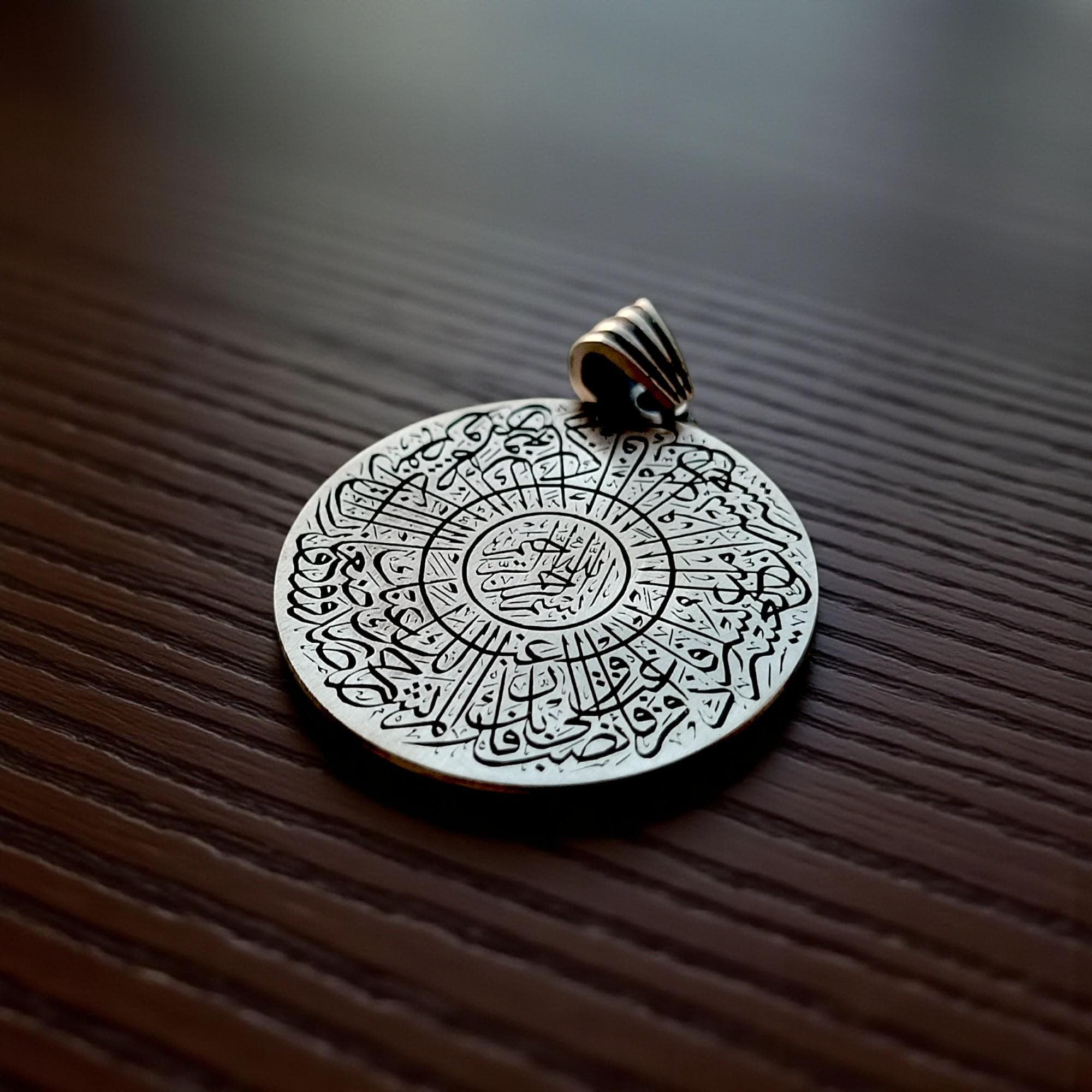 Sterling Silver Coin Necklace, Inshirah Surah Medallion - image 3
