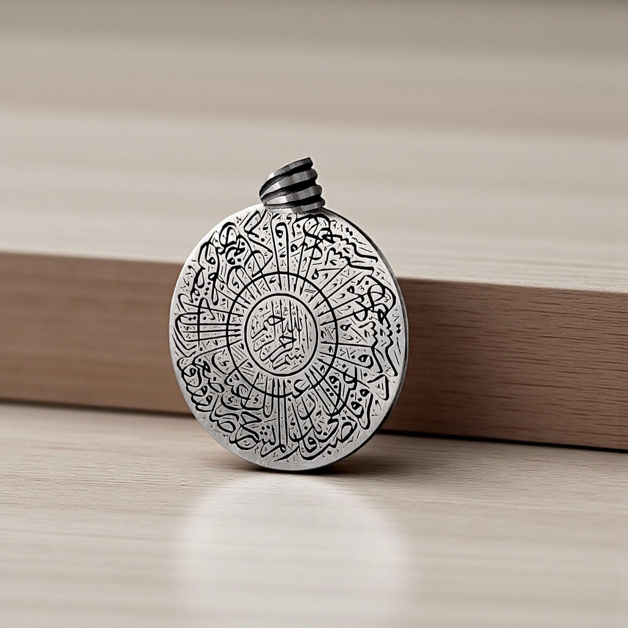 Sterling Silver Coin Necklace, Inshirah Surah Medallion