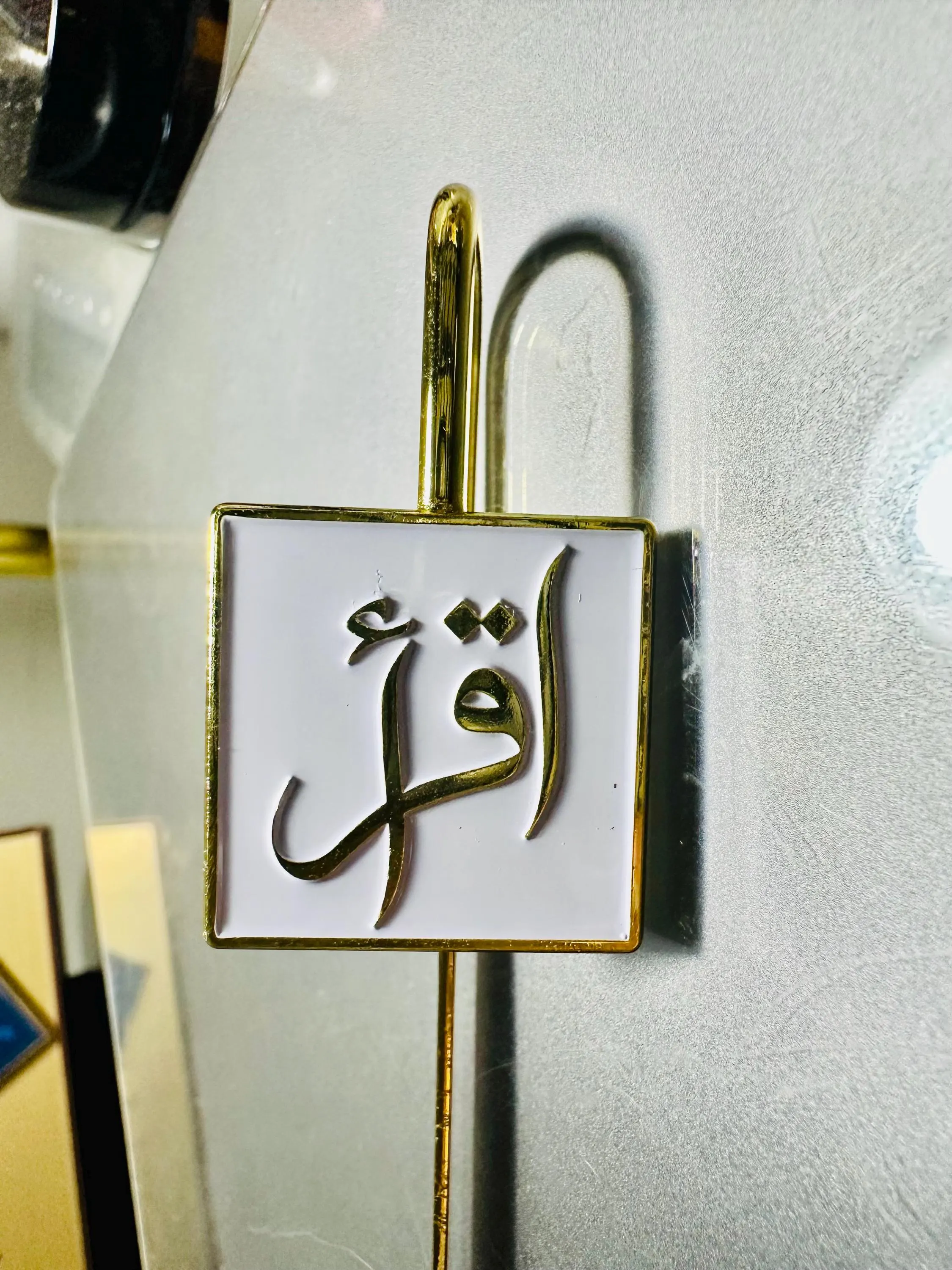 Iqra Metal Bookmark – Elegant Islamic Gift for Book Lovers | Quranic Inspired Design - image 2