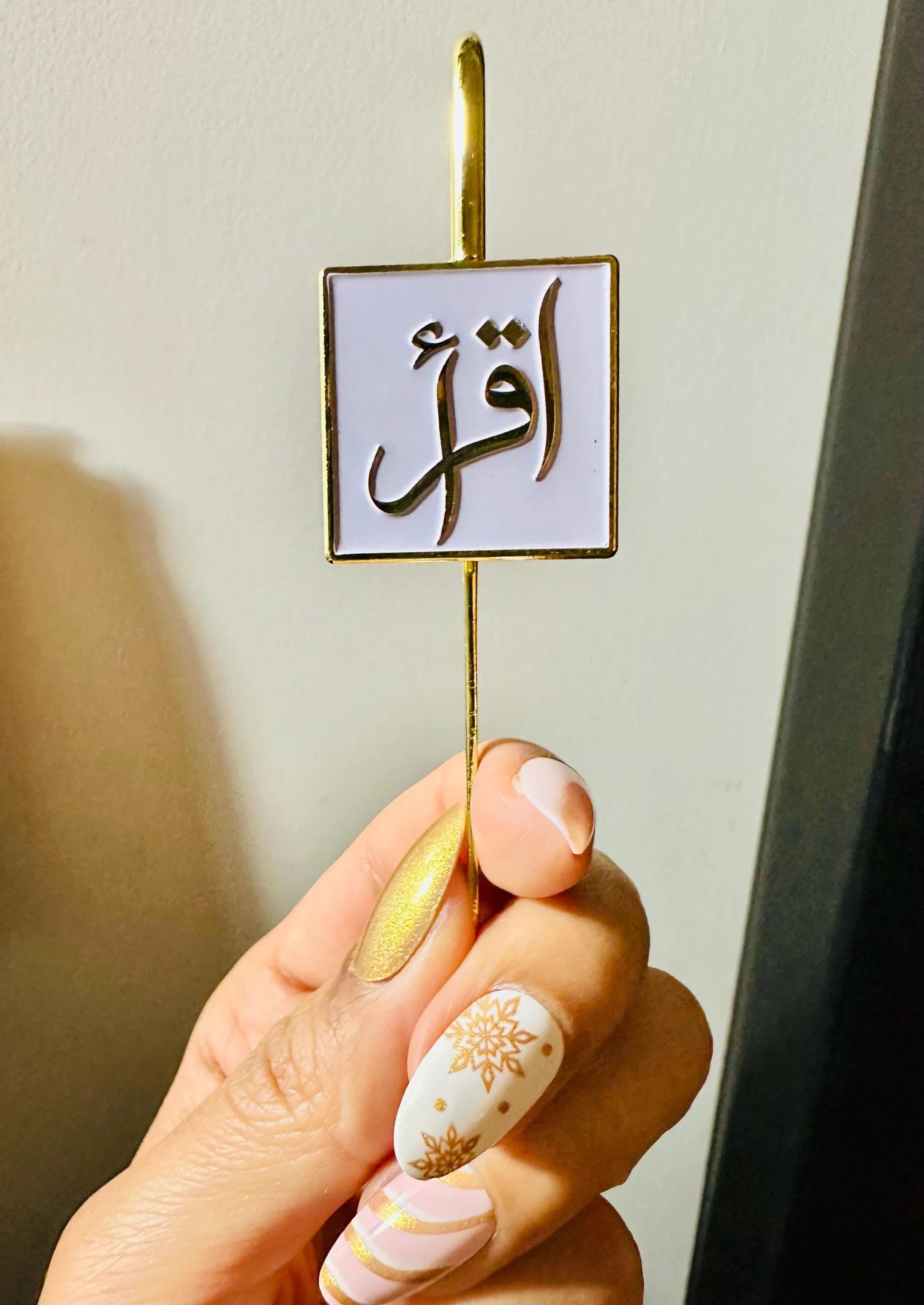 Iqra Metal Bookmark – Elegant Islamic Gift for Book Lovers | Quranic Inspired Design