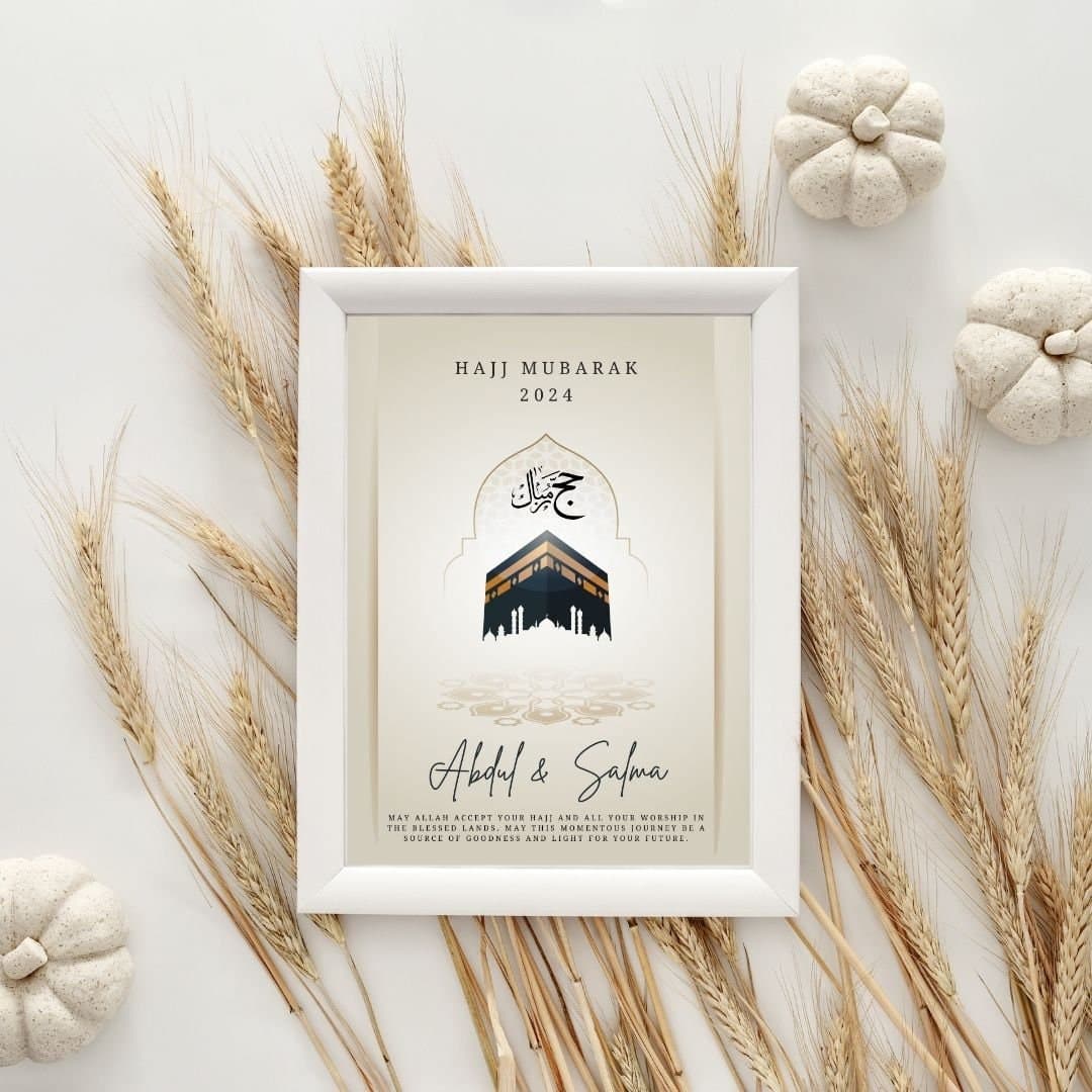 Personalized Hajj Mubarak, Muslim Hajj gift, Hajj Mubarak gifts, Hajj print, Islamic Hajj poster, Hajj gifts, Personalized Hajj frame - image 5