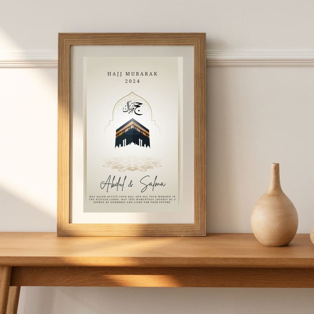 Personalized Hajj Mubarak, Muslim Hajj gift, Hajj Mubarak gifts, Hajj print, Islamic Hajj poster, Hajj gifts, Personalized Hajj frame - image 3