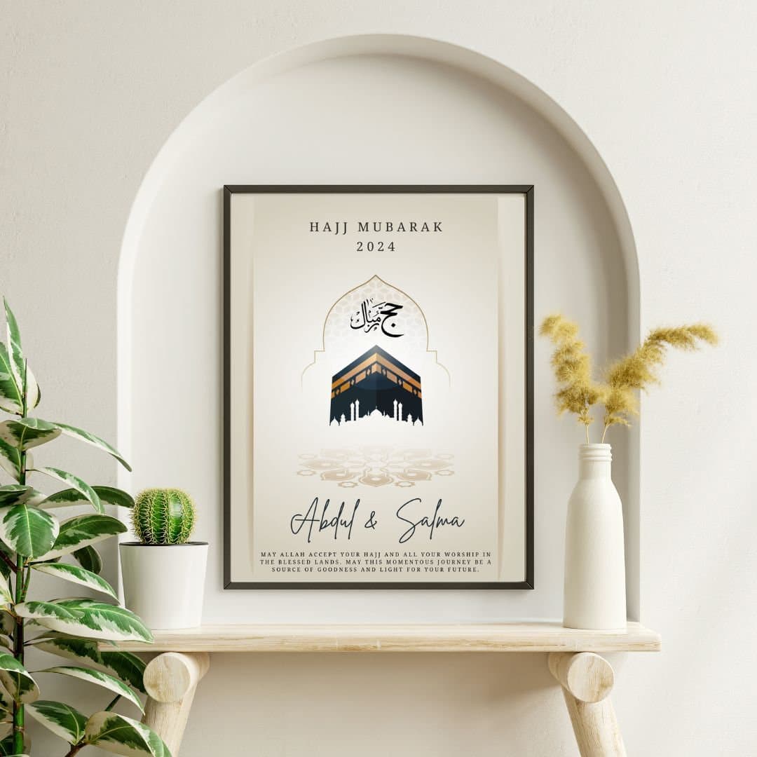 Personalized Hajj Mubarak, Muslim Hajj gift, Hajj Mubarak gifts, Hajj print, Islamic Hajj poster, Hajj gifts, Personalized Hajj frame - image 4