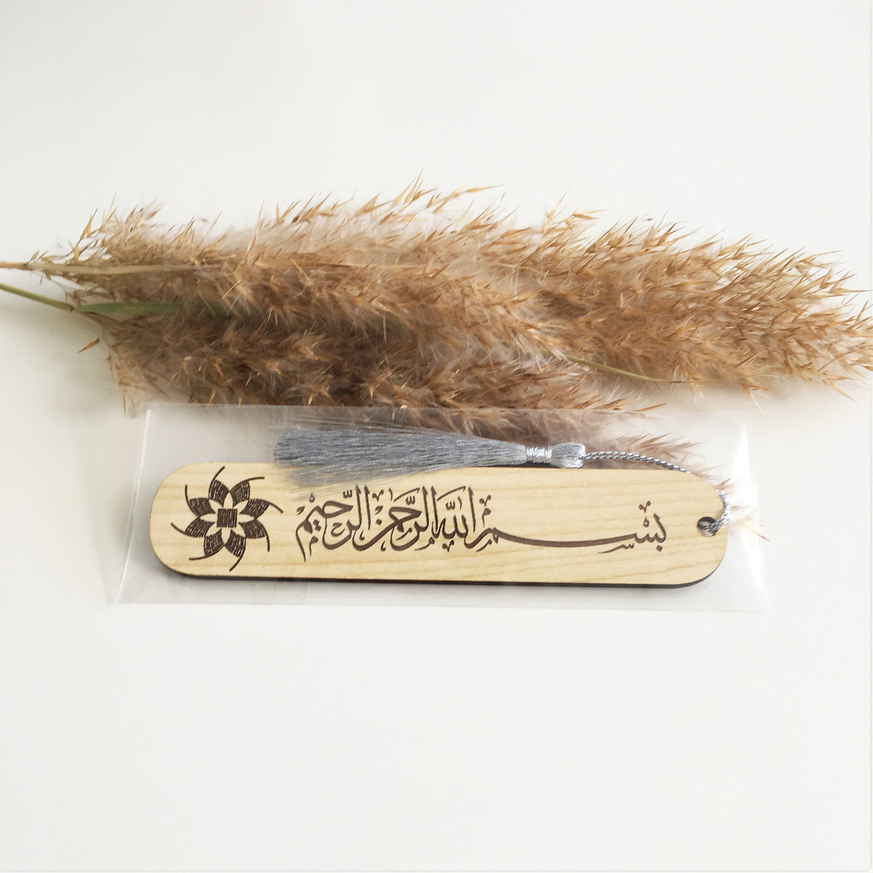 Islamic Wooden Bookmark: Arabic Calligraphy, Ramadan Gift