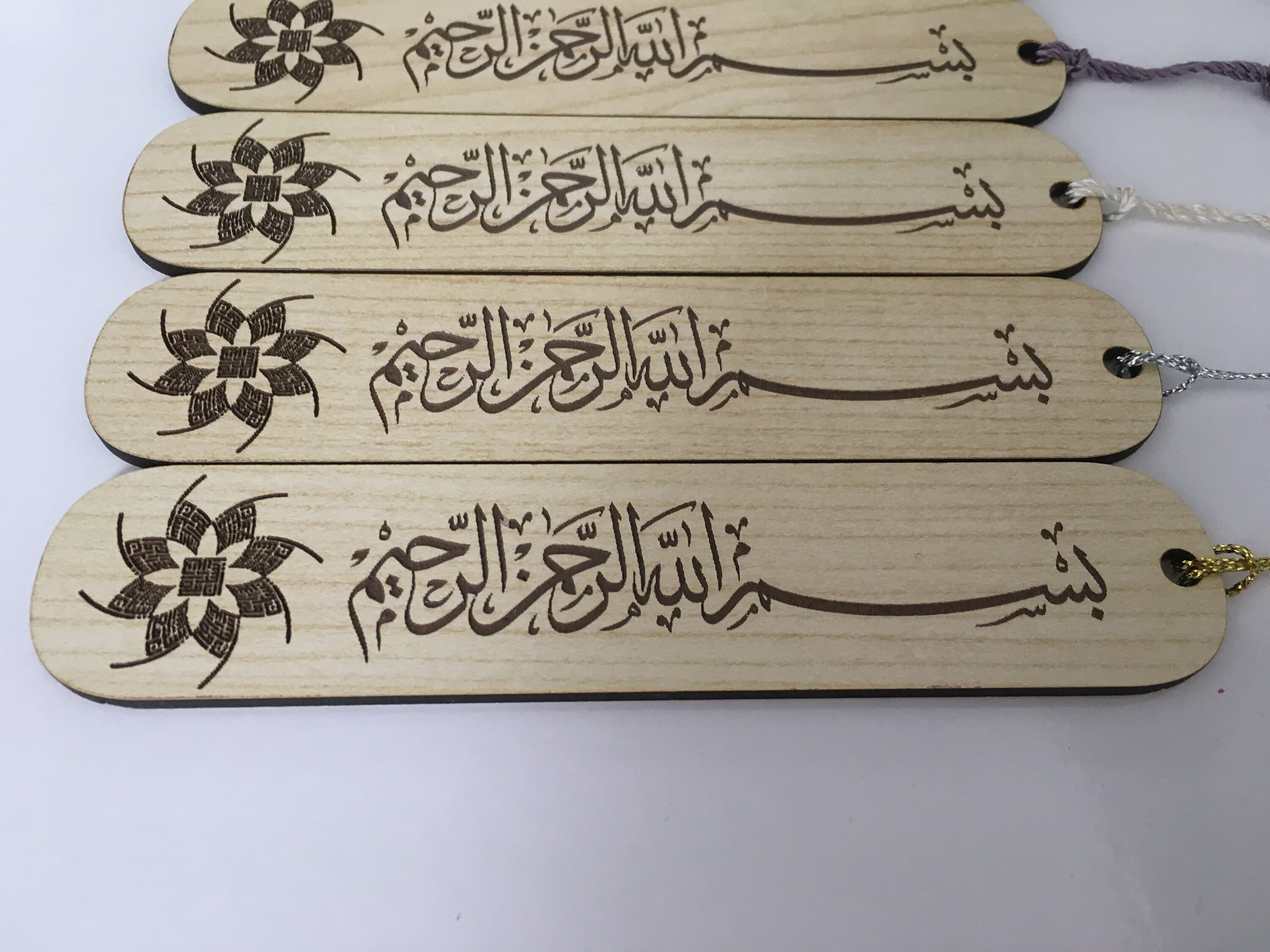 Islamic Bookmark Quran Bookmark, Gift Yaseen Bookmark Favor Islamic gift Hajj Umrah favor Ramadan Favor Ramadan gift Khatmul Quran Basmala