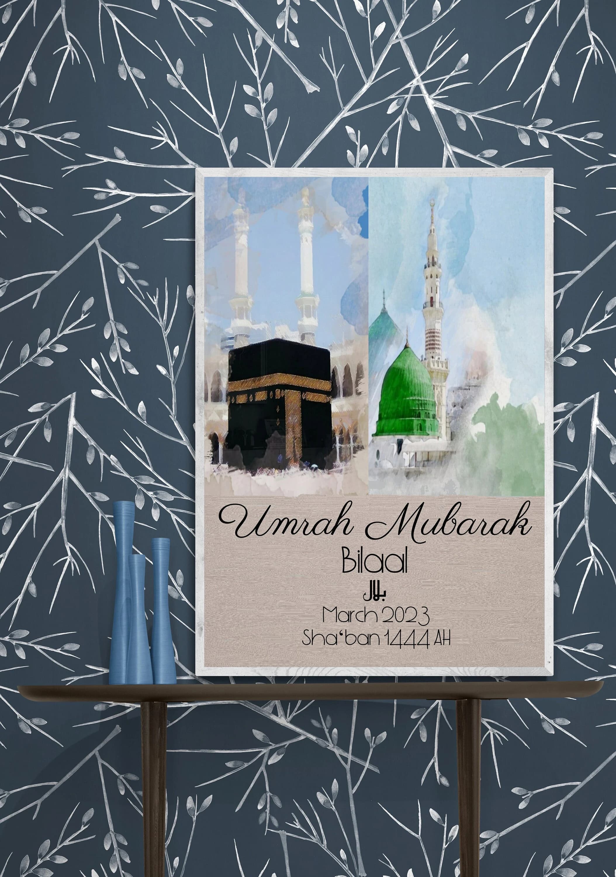 Umrah print, Umrah Gift, Personalised Umrah frame, Umrah Mubarak gift, Islamic gifts, Islamic umrah present, Muslim gifts for couples. Eid