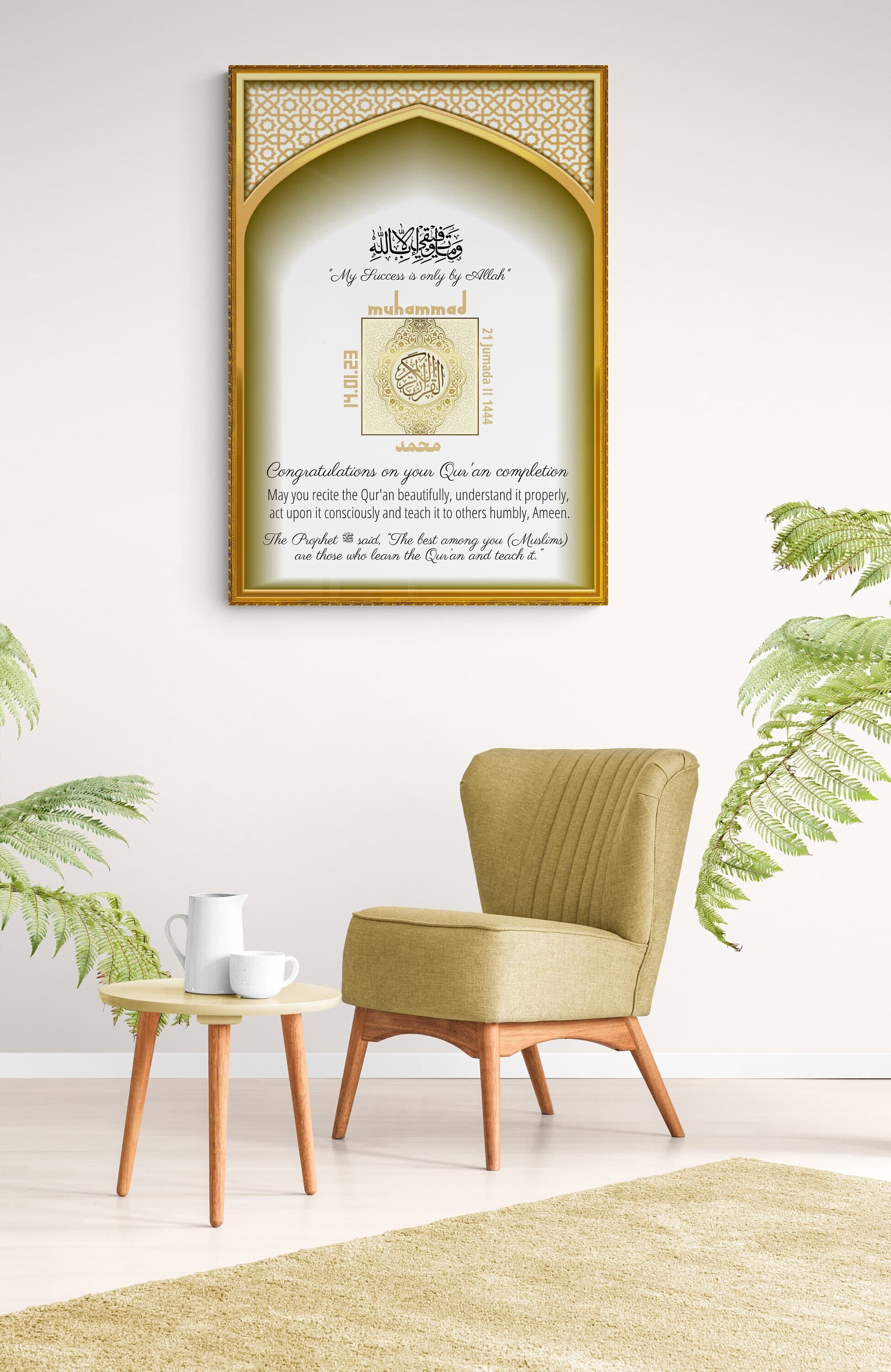 Quran completion Gift, Hifz Completion Frame, Hifz Quran Frame, Islamic Graduation Frame, Quran Completion Frame, Islamic Gifts, Eid Gift