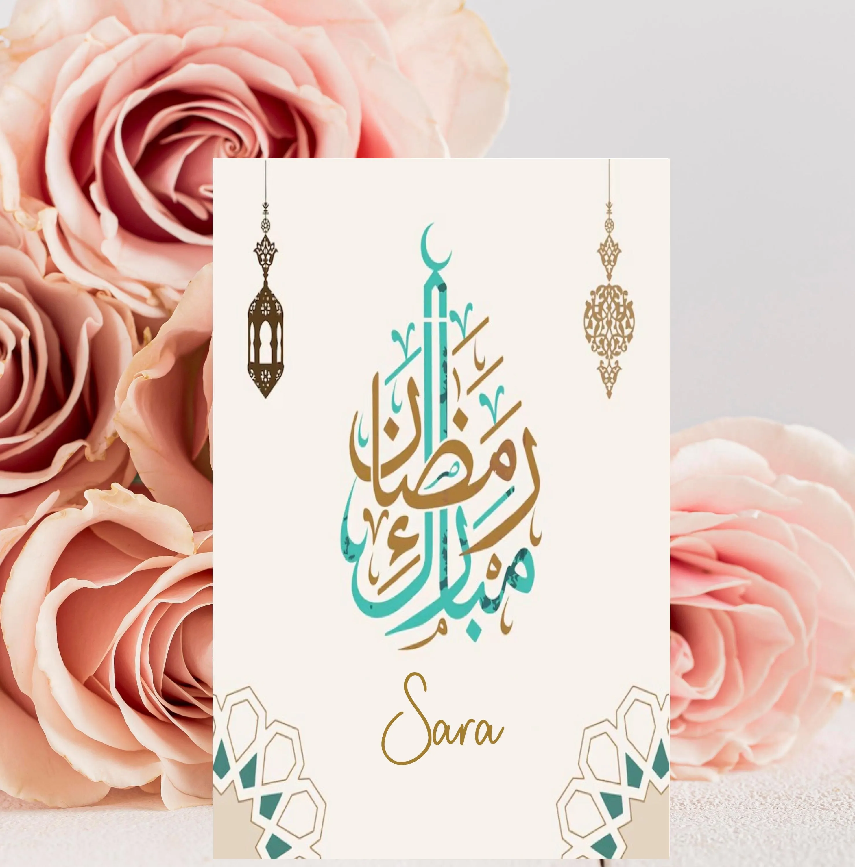 Ramadan Mubarak Greeting Card, Aesthetic Ramadan Greeting Card,Ramadan Kareem, Ramadan 2025,Islamic Gifts,Personalised
