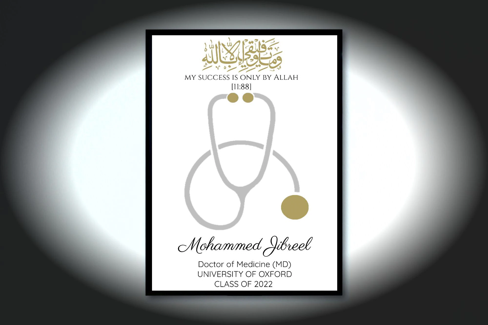 Personalised Islamic Graduation Frame, Doctor Graduation Gift, Muslim Graduation Gift, Islamic Gifts, Islamic Frames, Graduation Print