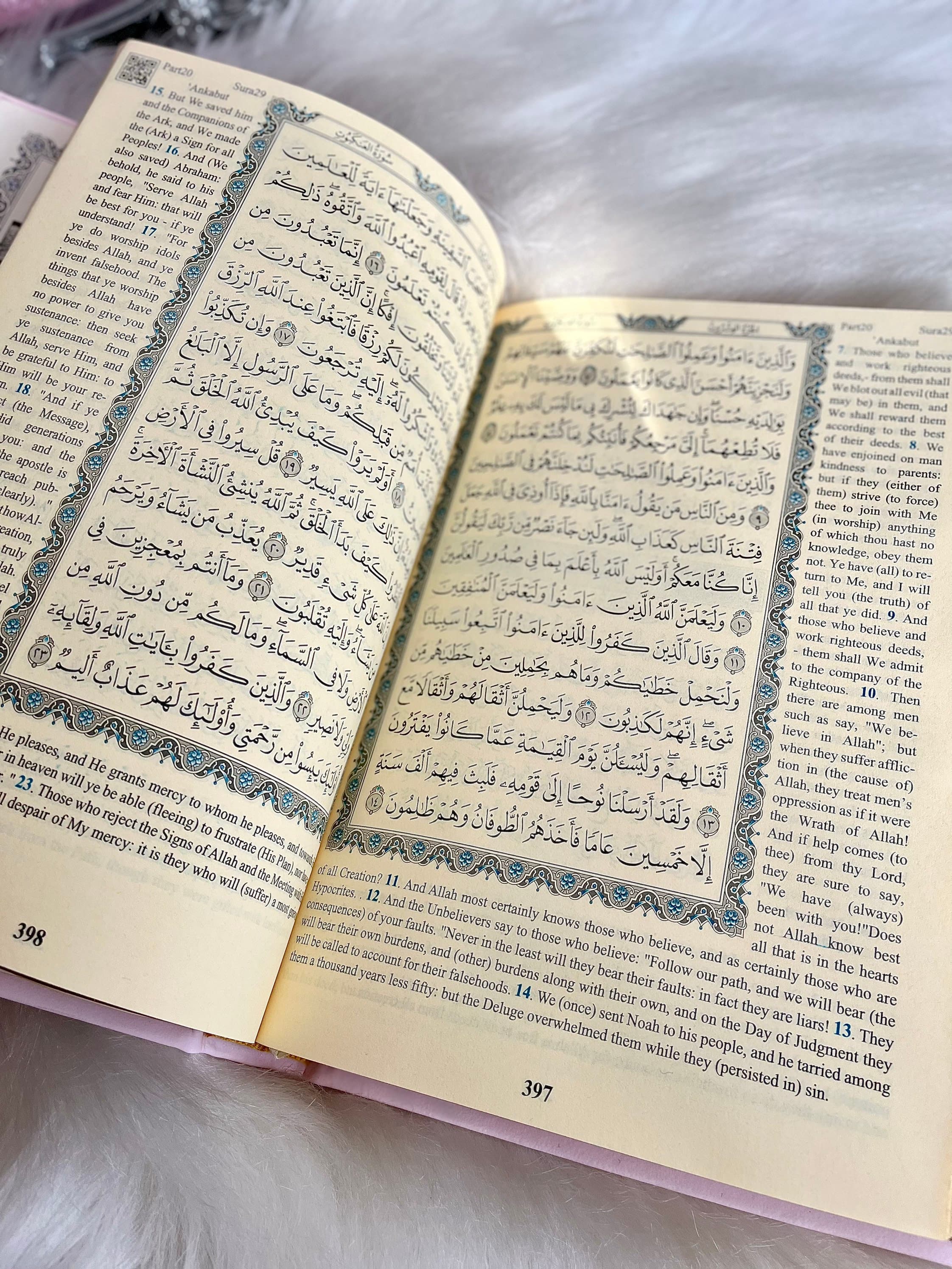 Gold Leather Quran Gift Set, English Translation, Prayer Rug, Tasbih - image 5