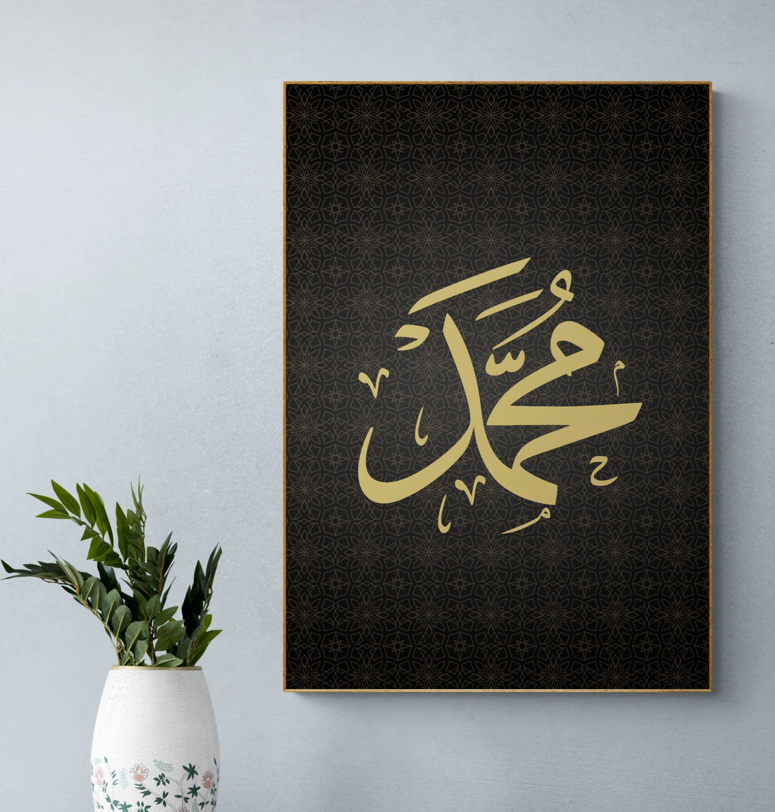 ALLAH jalla jalaluhu and Muhammad alaihisalat wa AlSalam & Kaaba modern Islamic Designs Arabic Calligraphy Typography Islamic Wall Art print - image 5