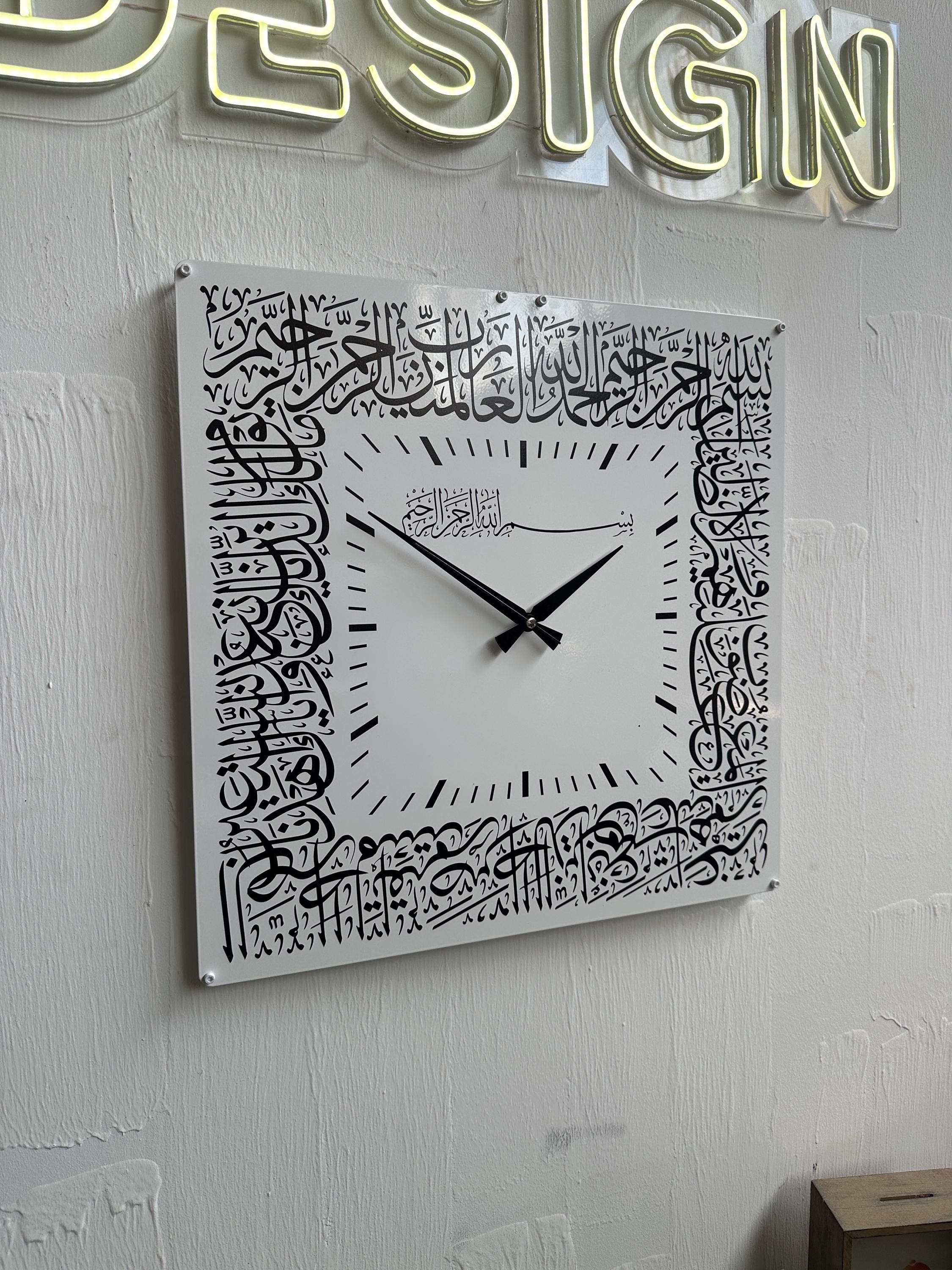 Islamic Wall Clock with Surah Al-Fatiha | Arabic Calligraphy Clock | Muslim Home Decor | Square Wall Clock | Ramadan or Eid Gift