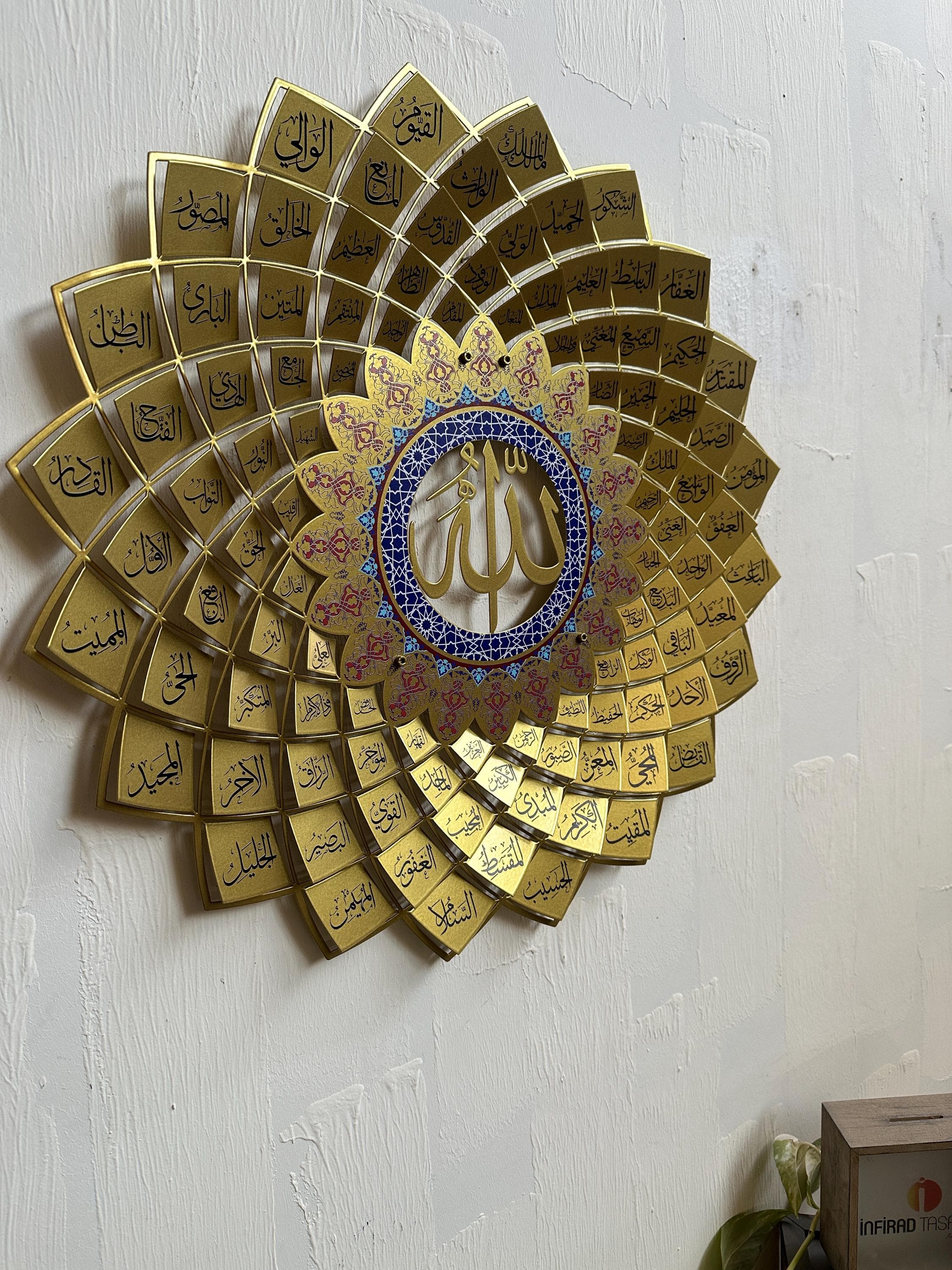 99 Names Of Allah Islamic Wall Art | Islamic Home Decor | Arabic Wall Art | Islamic Art | Islamic Calligraphy | Arabic Gift - image 4