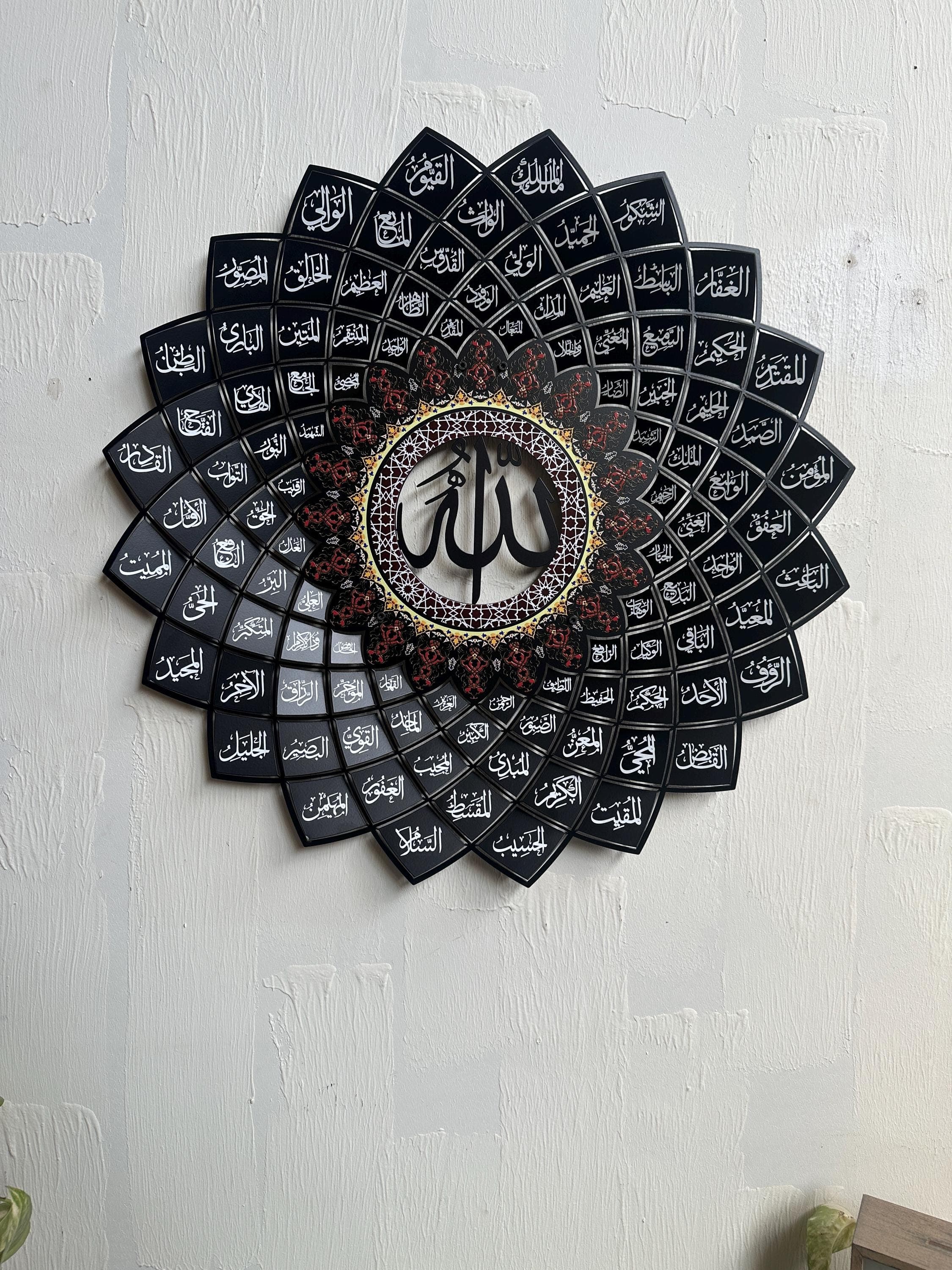 99 Names Of Allah Islamic Wall Art | Islamic Home Decor | Arabic Wall Art | Islamic Art | Islamic Calligraphy | Arabic Gift - image 5