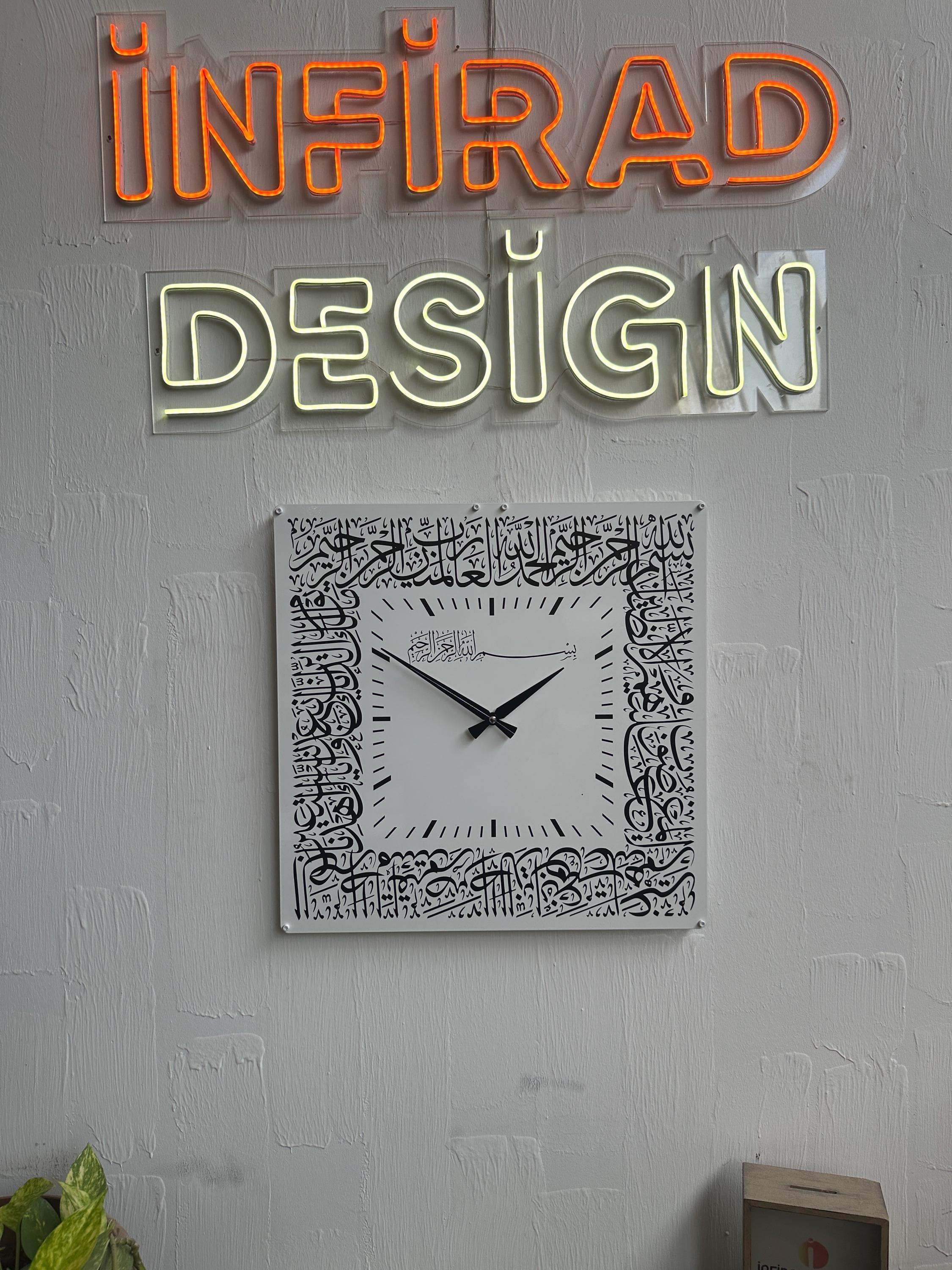 Islamic Wall Clock with Surah Al-Fatiha | Arabic Calligraphy Clock | Muslim Home Decor | Square Wall Clock | Ramadan or Eid Gift - image 3