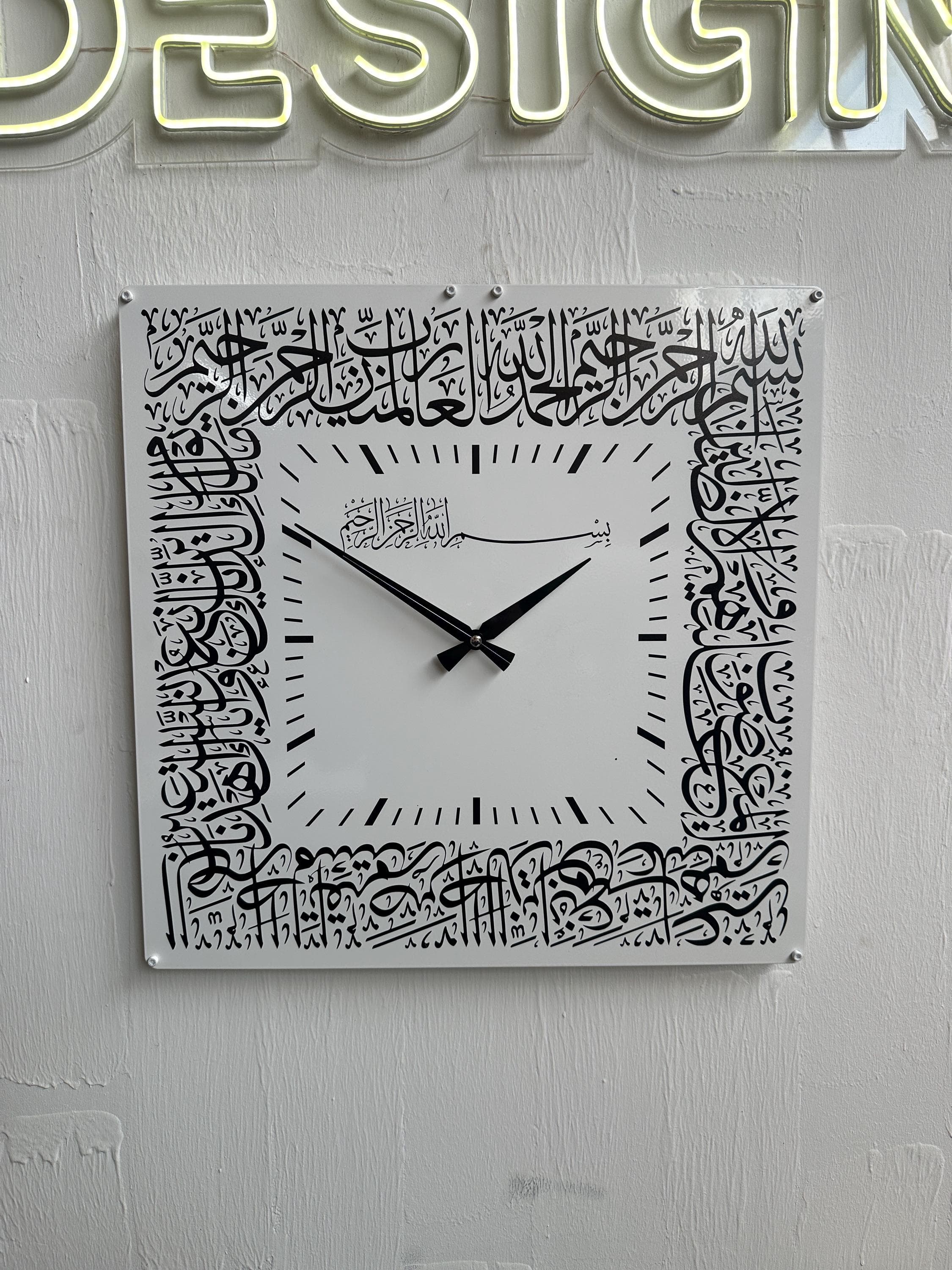 Islamic Wall Clock with Surah Al-Fatiha | Arabic Calligraphy Clock | Muslim Home Decor | Square Wall Clock | Ramadan or Eid Gift - image 4