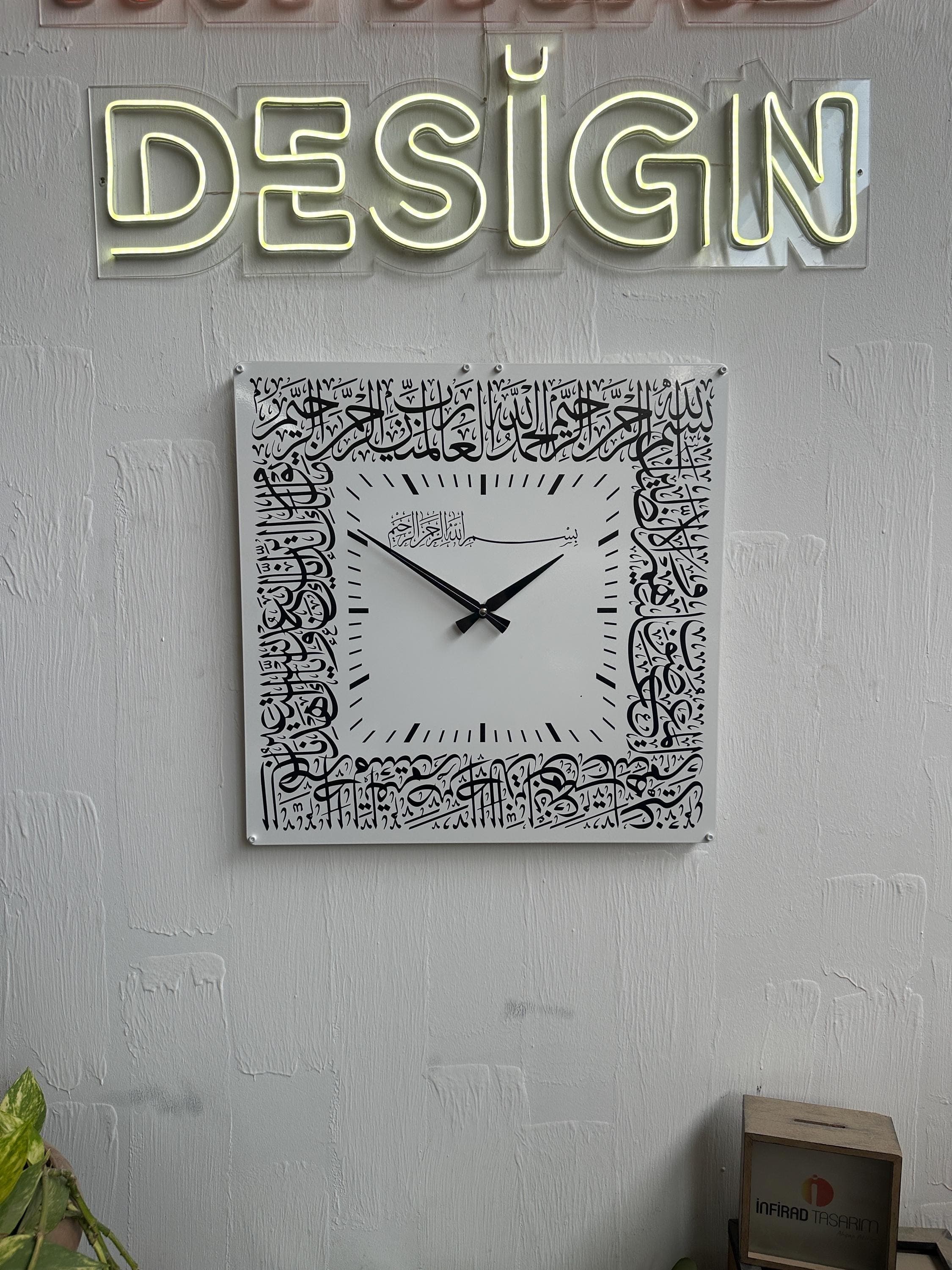 Islamic Wall Clock with Surah Al-Fatiha | Arabic Calligraphy Clock | Muslim Home Decor | Square Wall Clock | Ramadan or Eid Gift - image 5