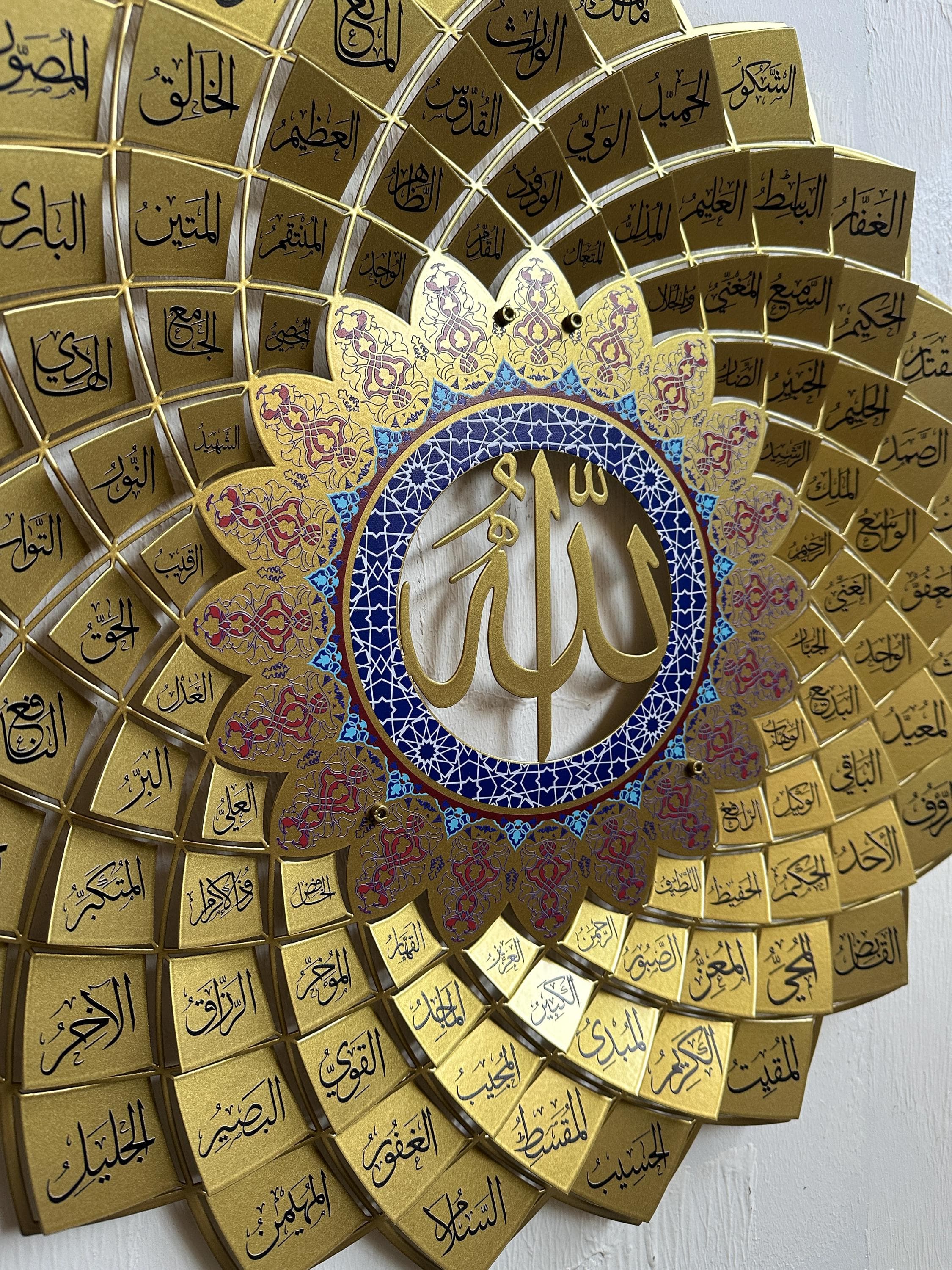 99 Names Of Allah Islamic Wall Art | Islamic Home Decor | Arabic Wall Art | Islamic Art | Islamic Calligraphy | Arabic Gift - image 3