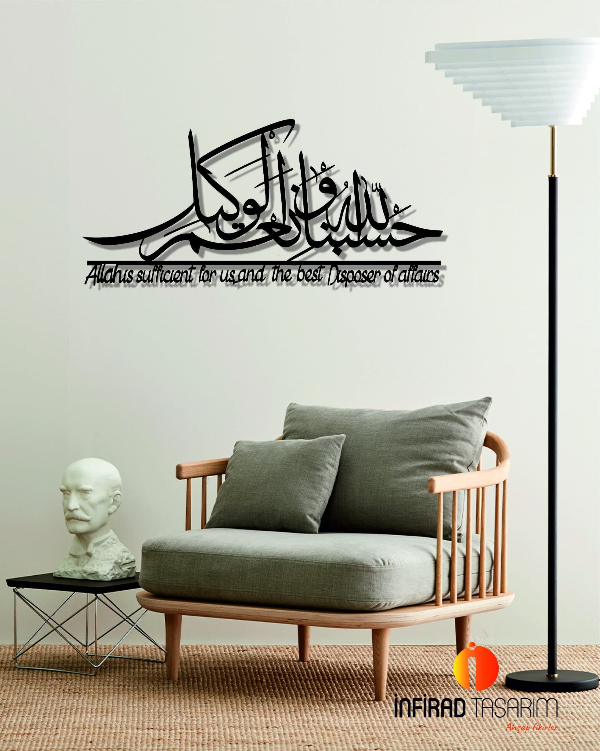HasbunAllah Wa Ni'Mal Wakeel Metal Islamic Wall Art, Islamic Home Decor, Arabic Wall Art, Islamic Art, Islamic Calligraphy, Arabic Gift - image 3
