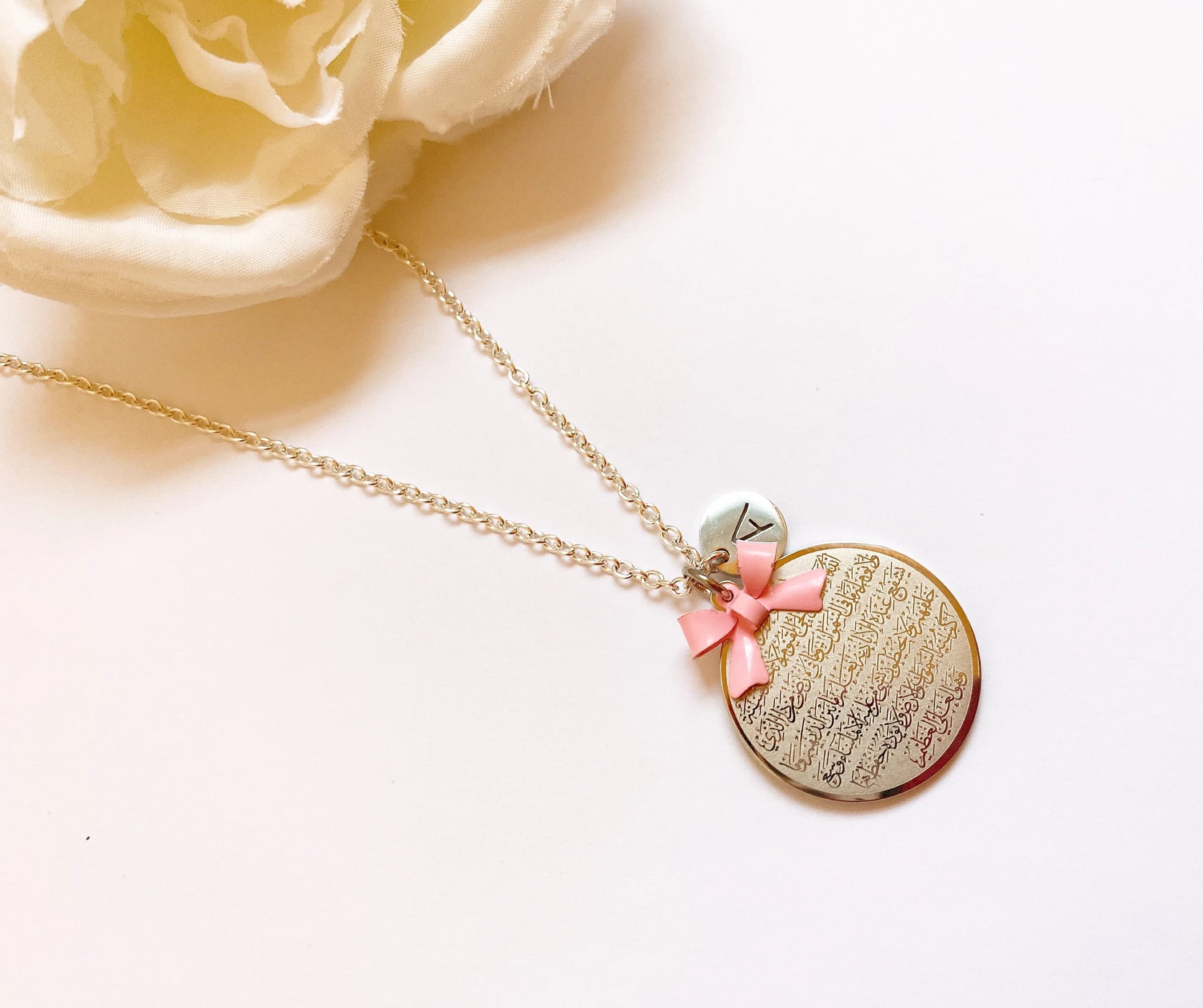Ayat Kursi silver personalized necklace