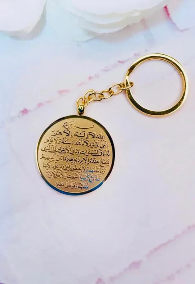 Ayatul Kursi gold Keychain