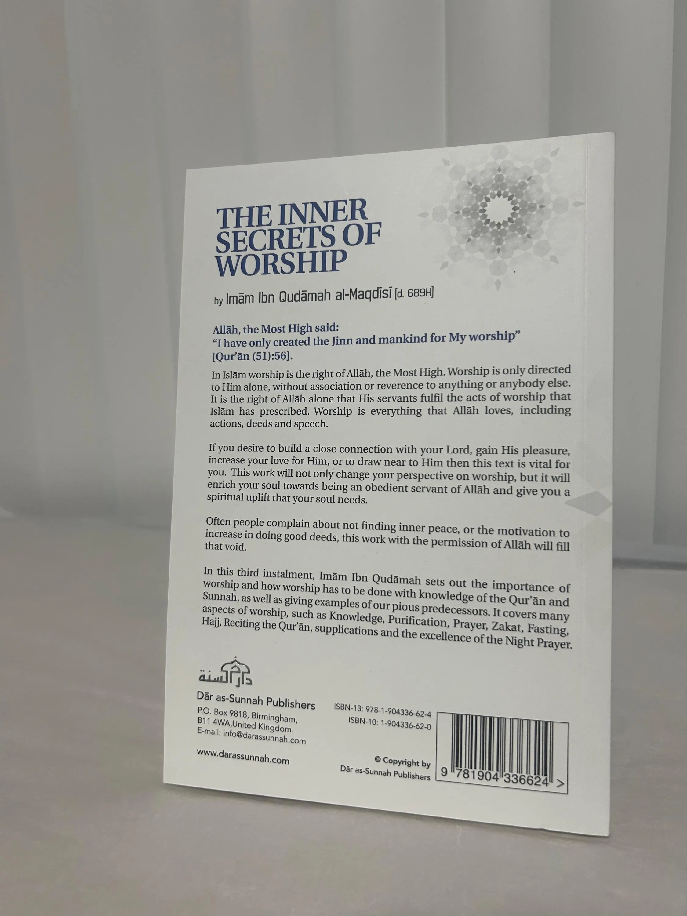 The Inner Secrets Of Worship By Imam Ibn Qudamah Al-Maqdisi - image 3