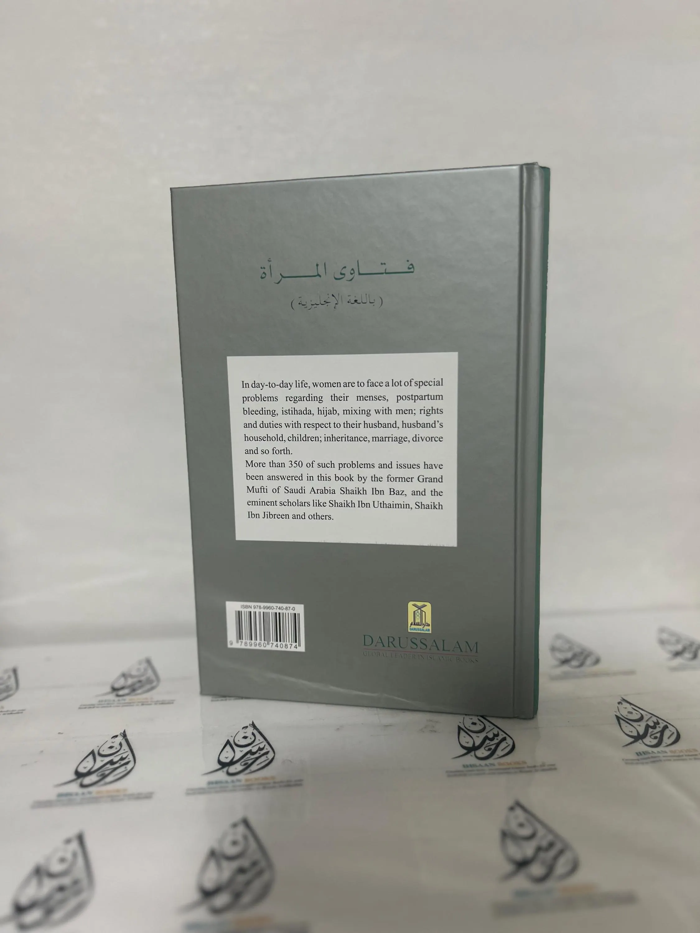 Islamic Fatawa Regarding Women By Muhammad bin Abdul-Aziz Al-Musnad - image 3
