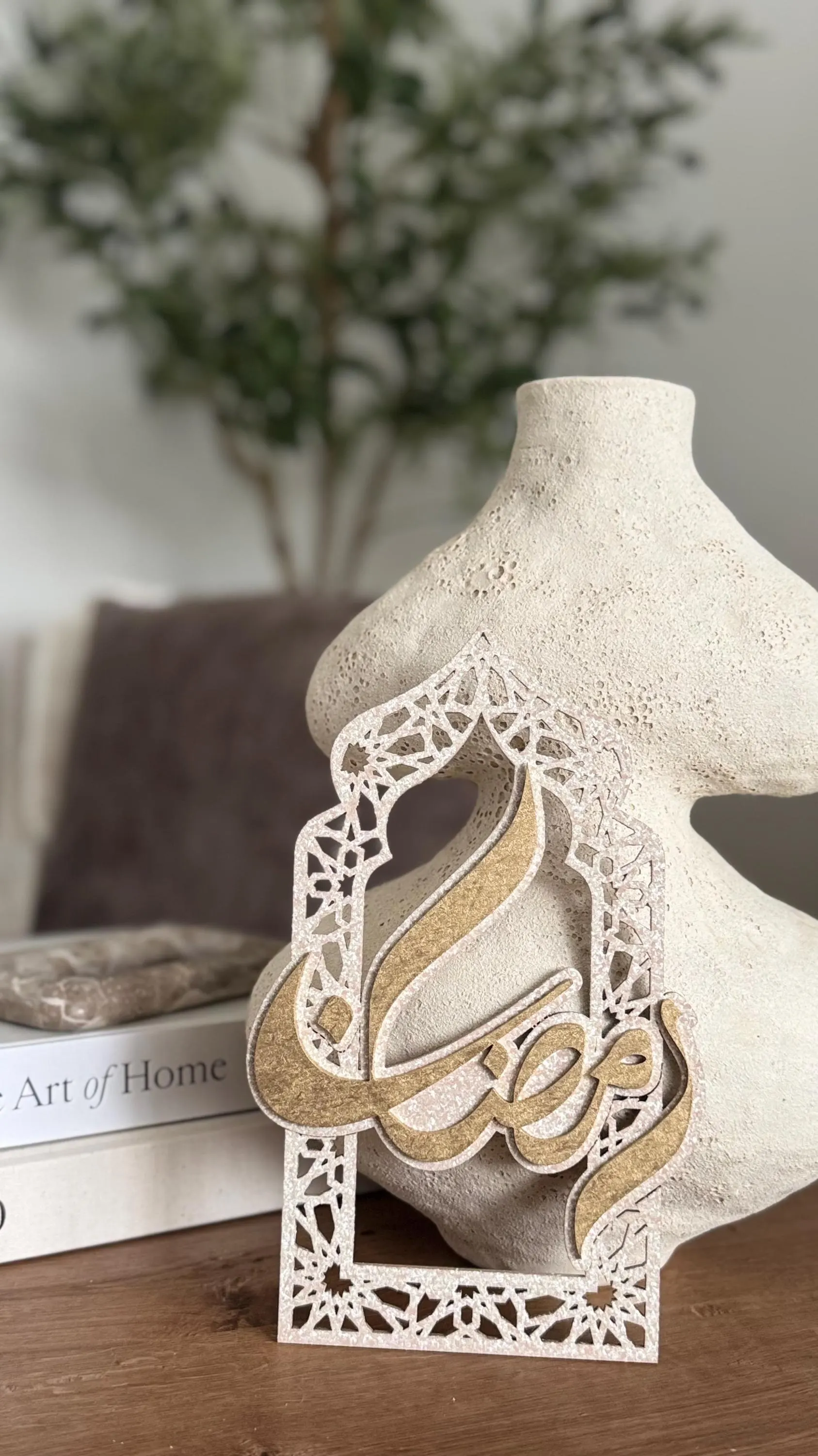 Ramadan Wood Decor - Arabic Calligraphy Tabletop/Wall Decor, Wooden Islamic Decoration, Walnut/Stone Like Ramadan Centerpiece | Tablescape - image 4