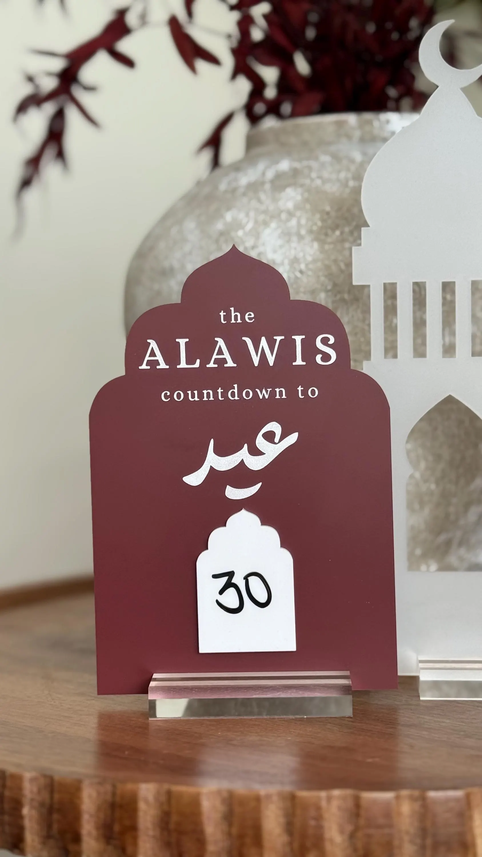 Personalized Ramadan Countdown to Eid Decor | Islamic Family Name Sign - image 3