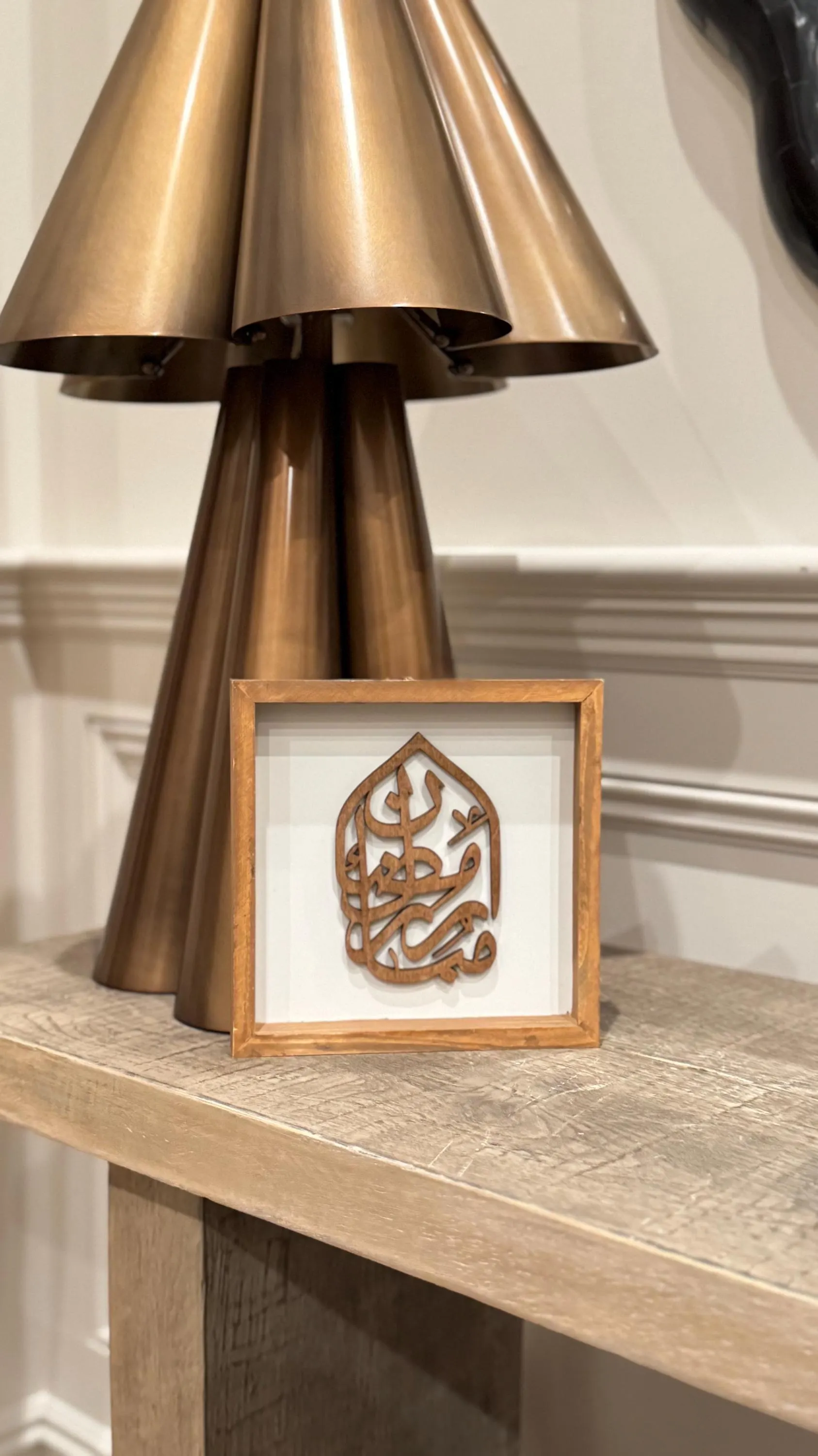 Wooden Ramadan Calligraphy Frame | Modern Islamic Wall Art - image 3
