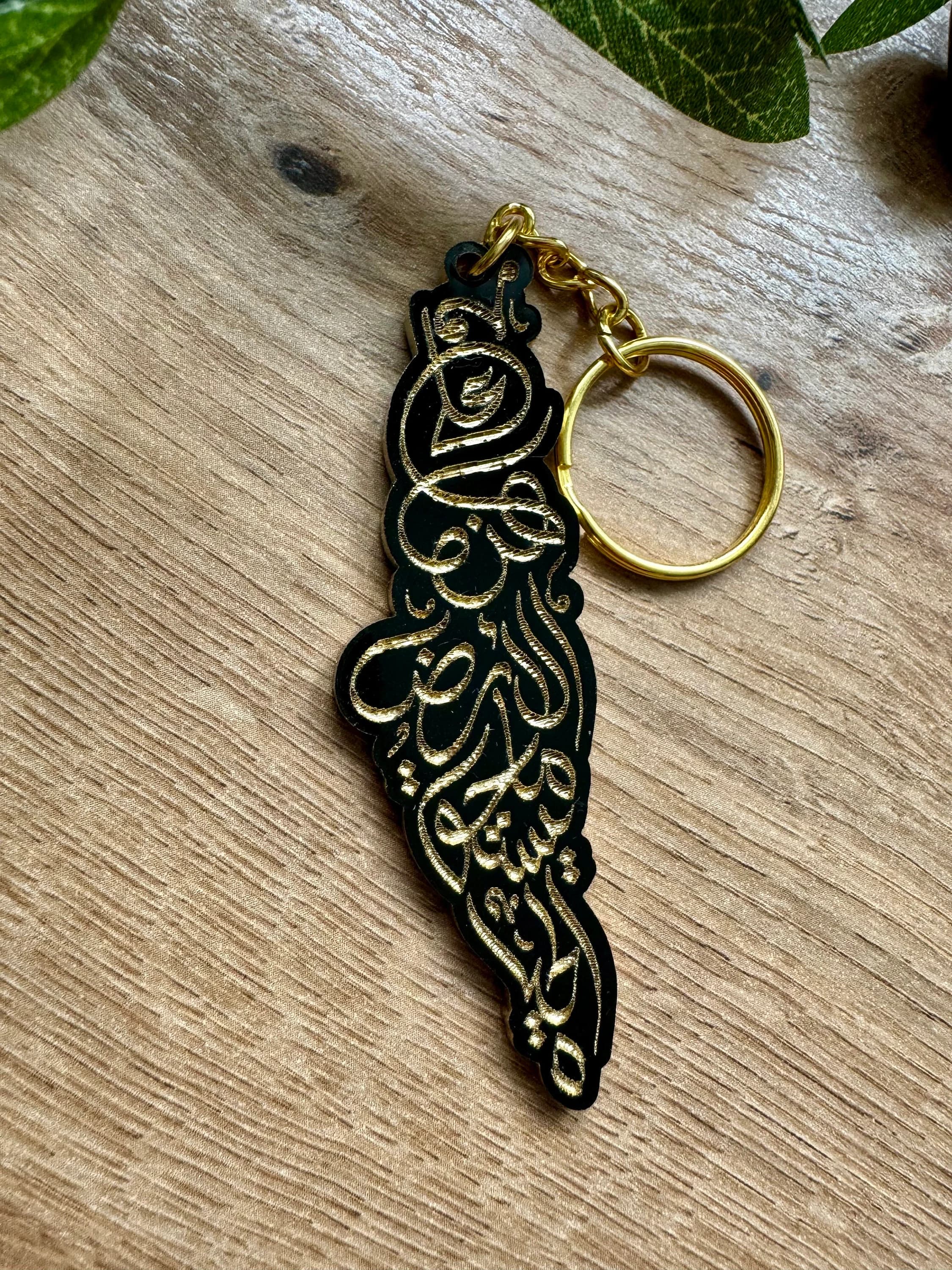 Palestine | map | KEY Chain | Acrylic 3D| Free Palestine | Kuffiyeh I Eid Gift | Ramadan | Mahmoud Darwish
