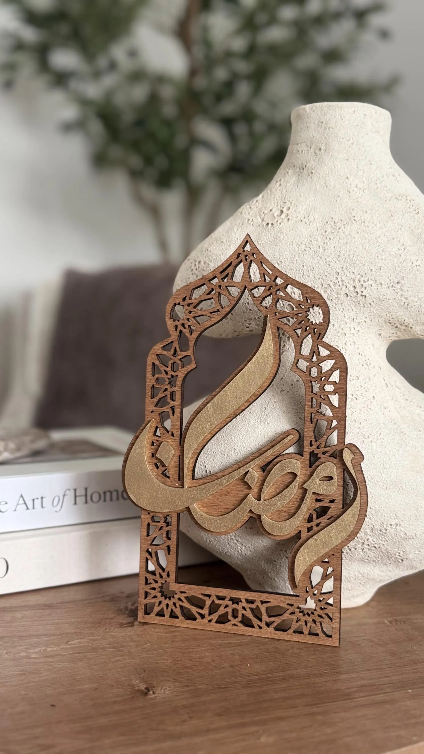 Ramadan Wood Decor - Arabic Calligraphy Tabletop/Wall Decor, Wooden Islamic Decoration, Walnut/Stone Like Ramadan Centerpiece | Tablescape - image 5