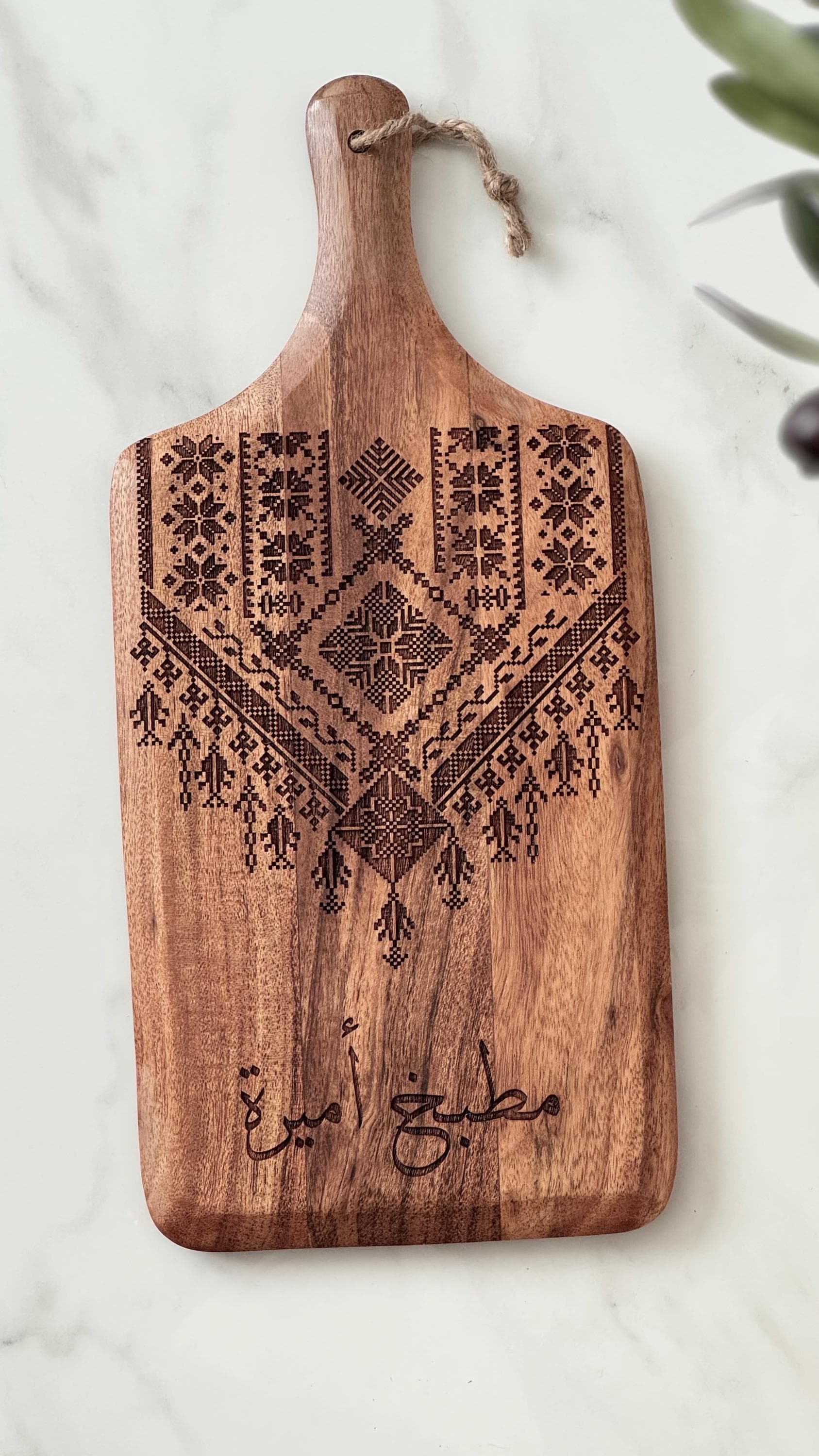Personalized Palestine Acacia Wood Cutting Board: Arabic Tatreez Calligraphy Kitchen Gift - image 3