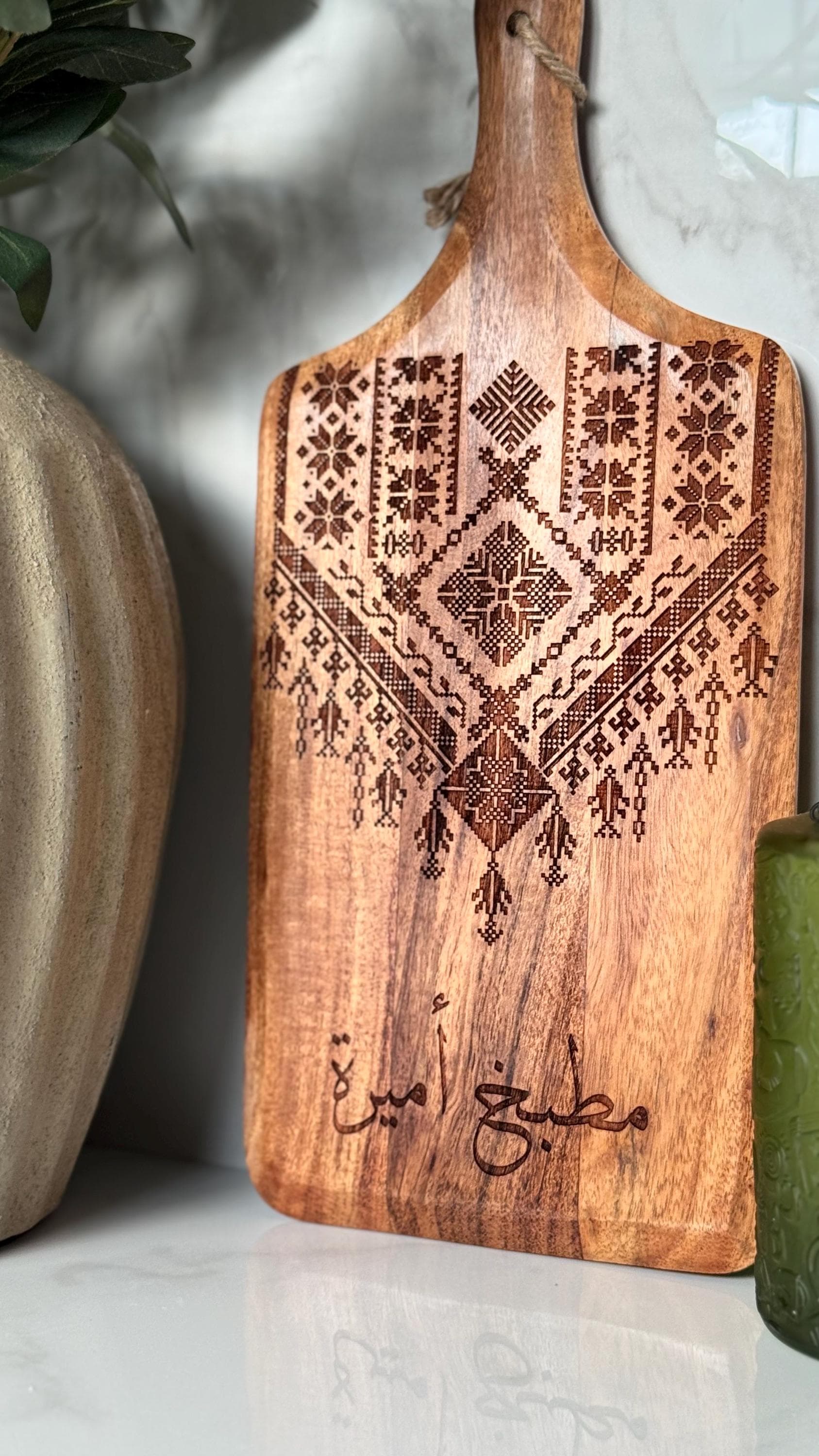 Personalized Palestine Acacia Wood Cutting Board: Arabic Tatreez Calligraphy Kitchen Gift - image 5
