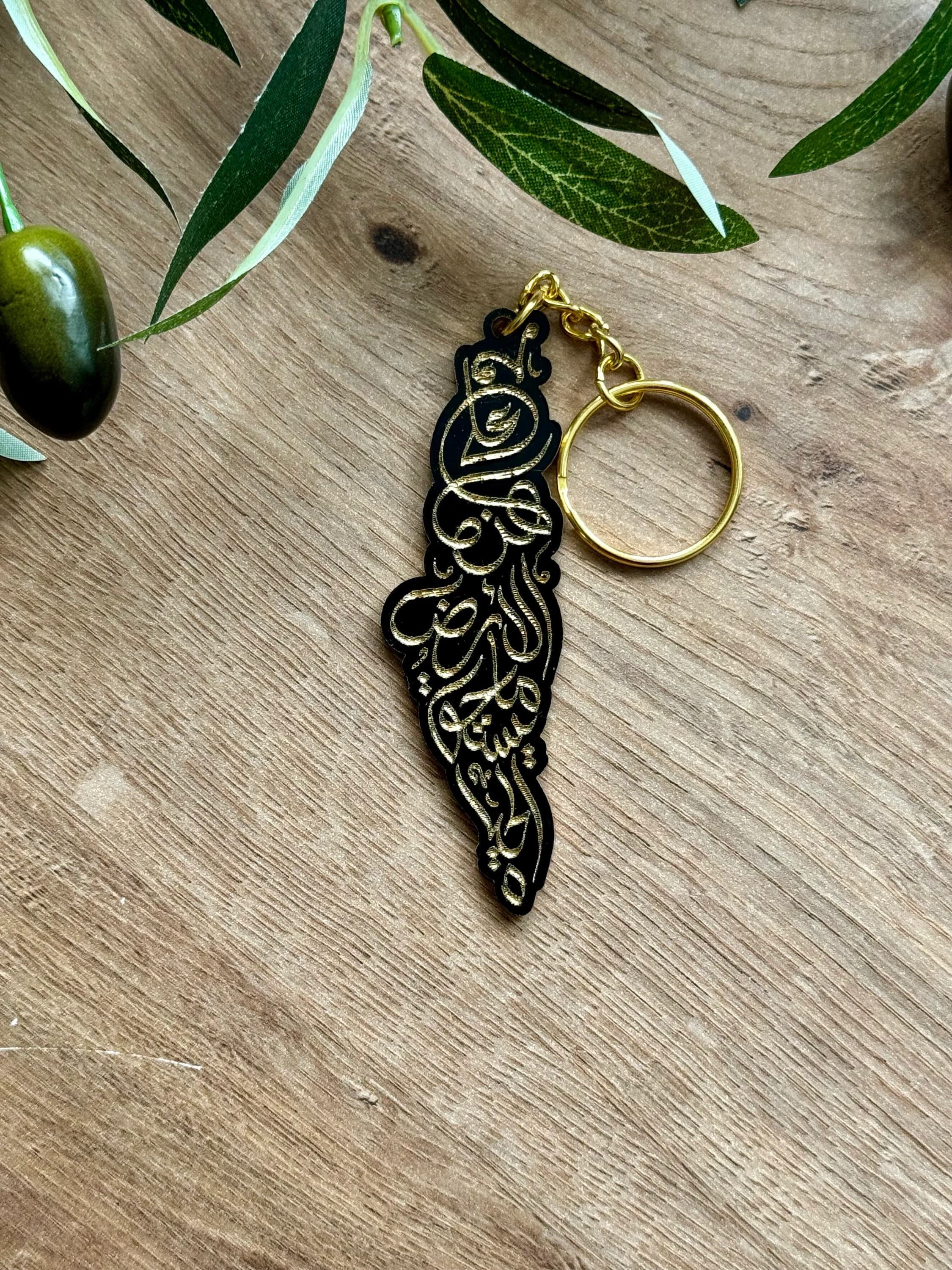 Palestine | map | KEY Chain | Acrylic 3D| Free Palestine | Kuffiyeh I Eid Gift | Ramadan | Mahmoud Darwish - image 3