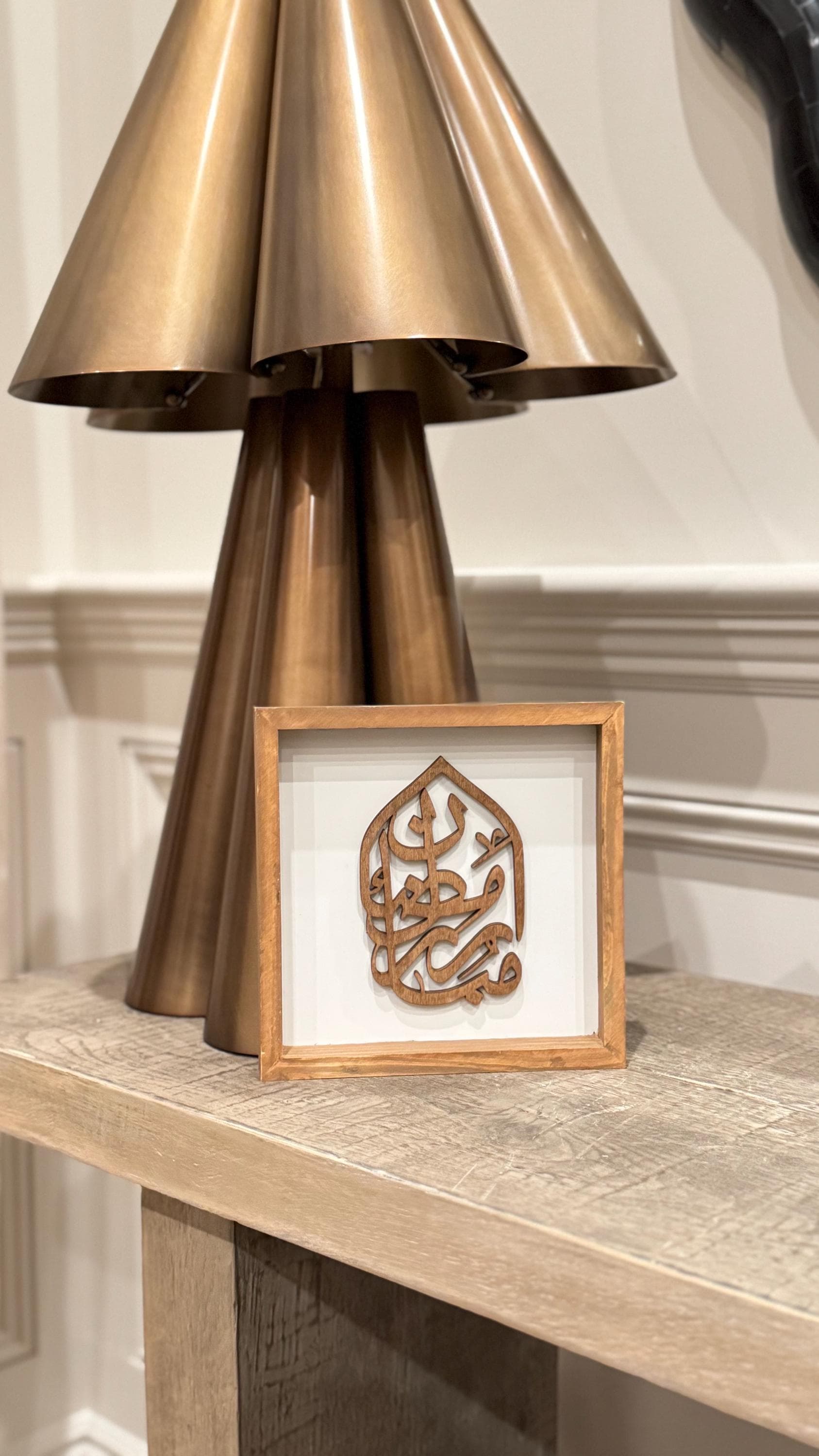 Wooden Ramadan Calligraphy Frame | Modern Islamic Wall Art - image 4