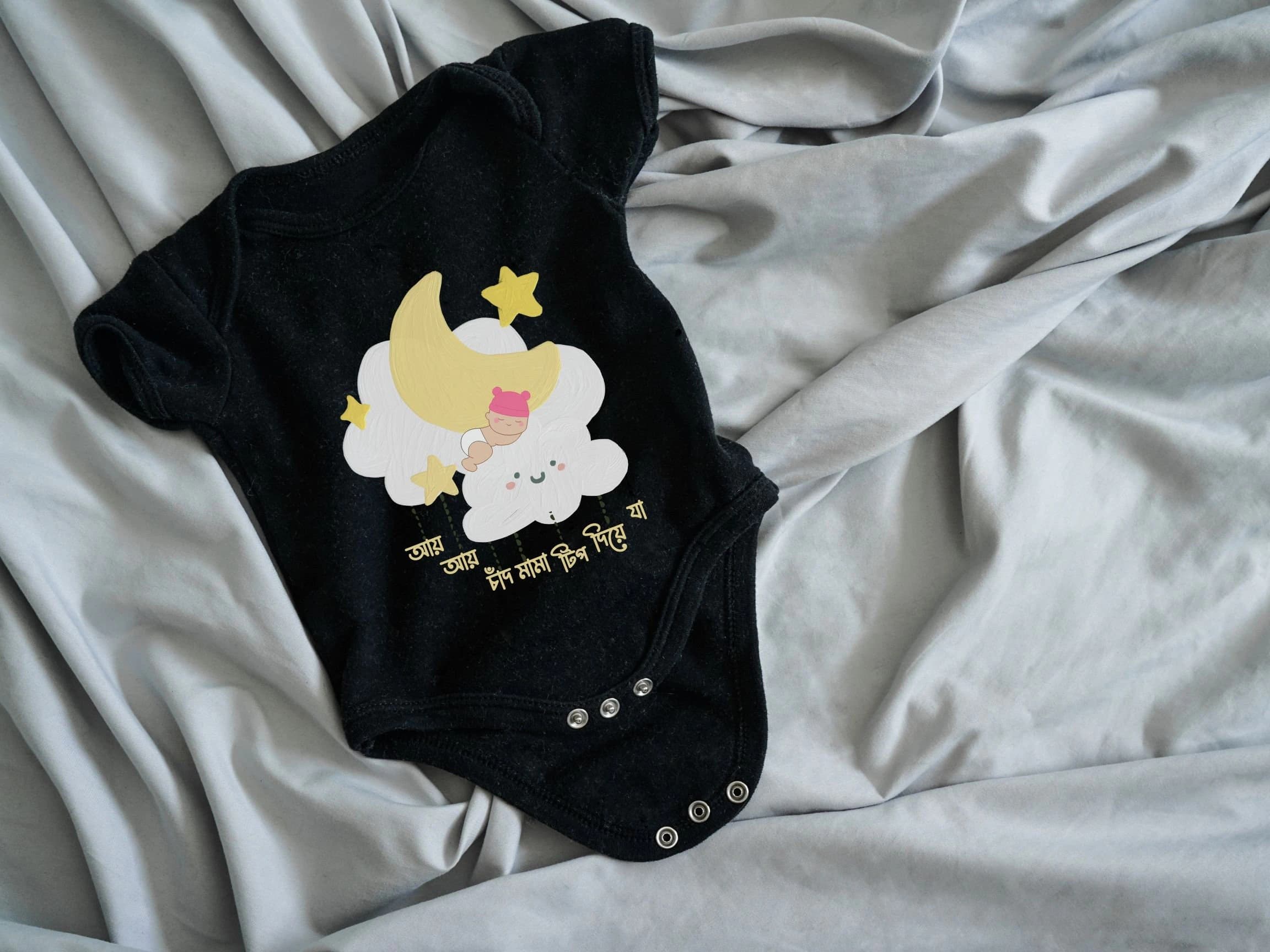 Bengali Infant Baby Rib Bodysuit- Chand mama | Bengali baby gift | Baby Shower Gift | Baby's Birthday Gift | Bengali Toddler's Outfit